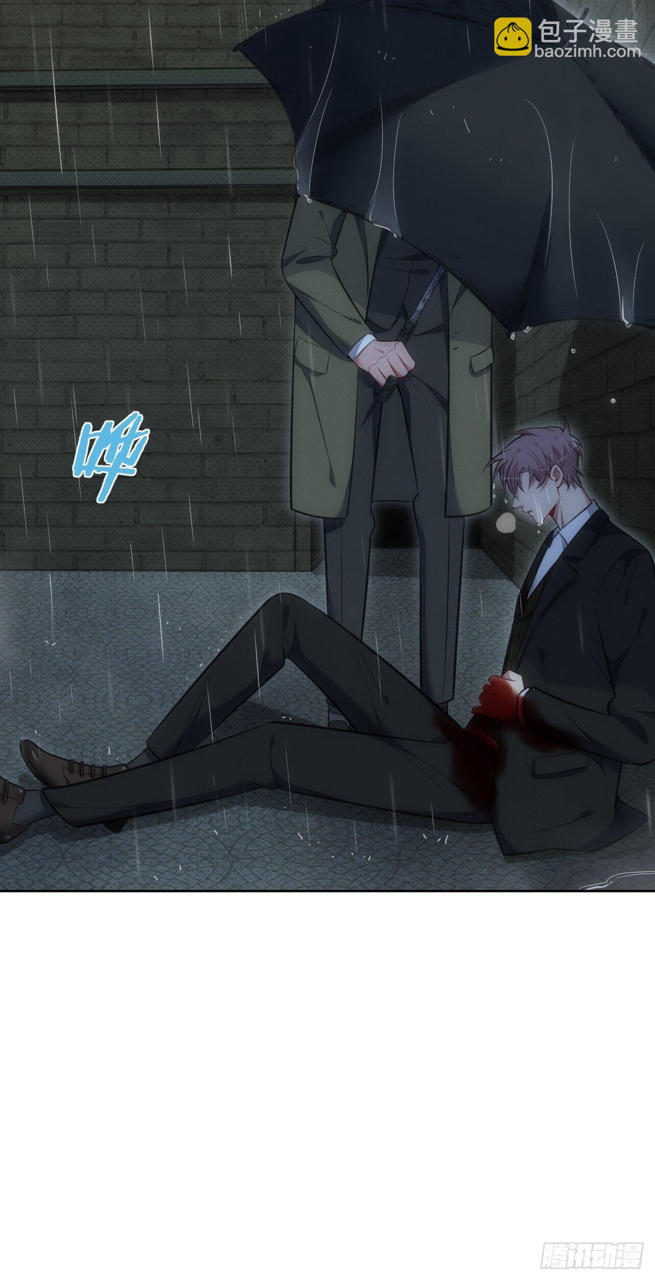 俘虏百分百 - 81. 【盲医篇】解锁！ - 2