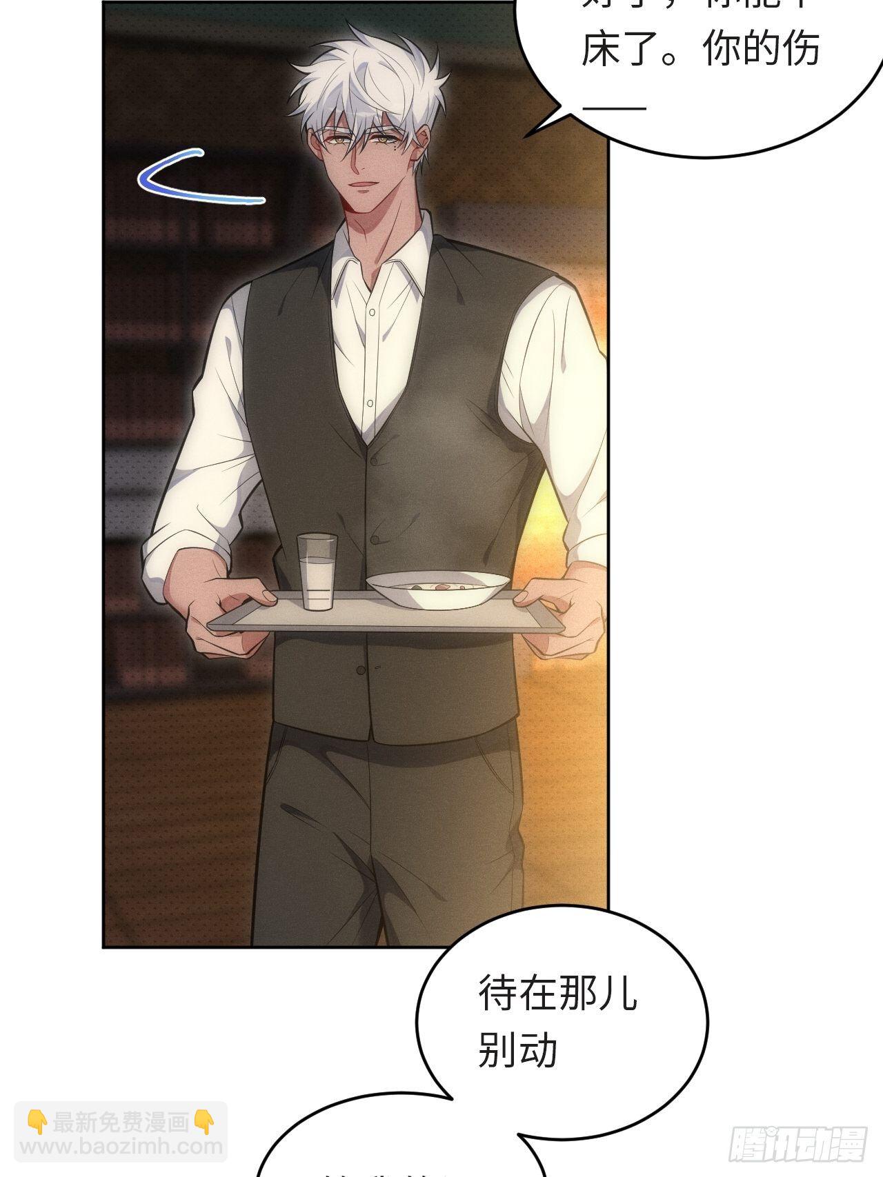 俘虏百分百 - 82.正合心意的情形 - 4