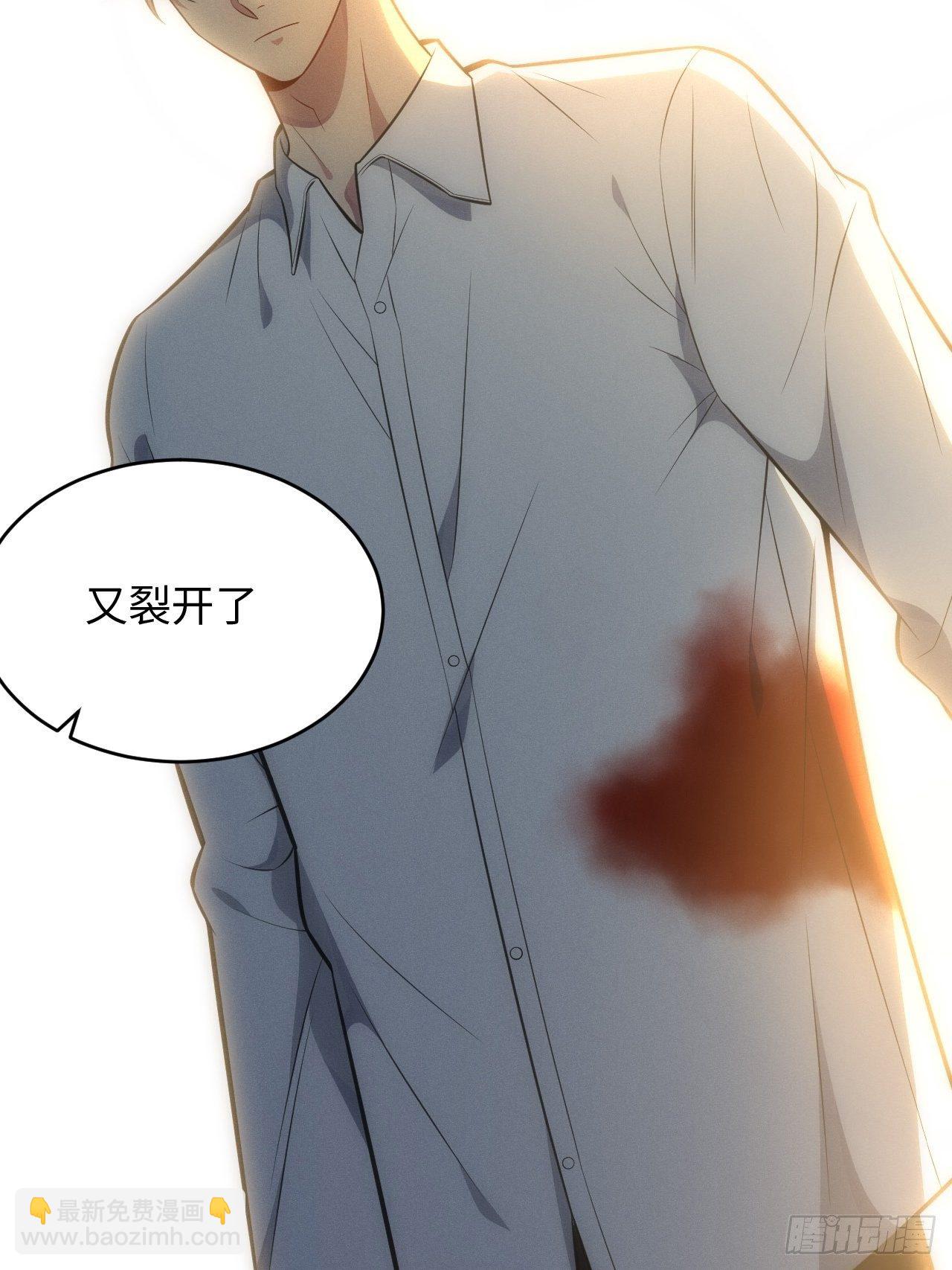 俘虏百分百 - 82.正合心意的情形 - 4