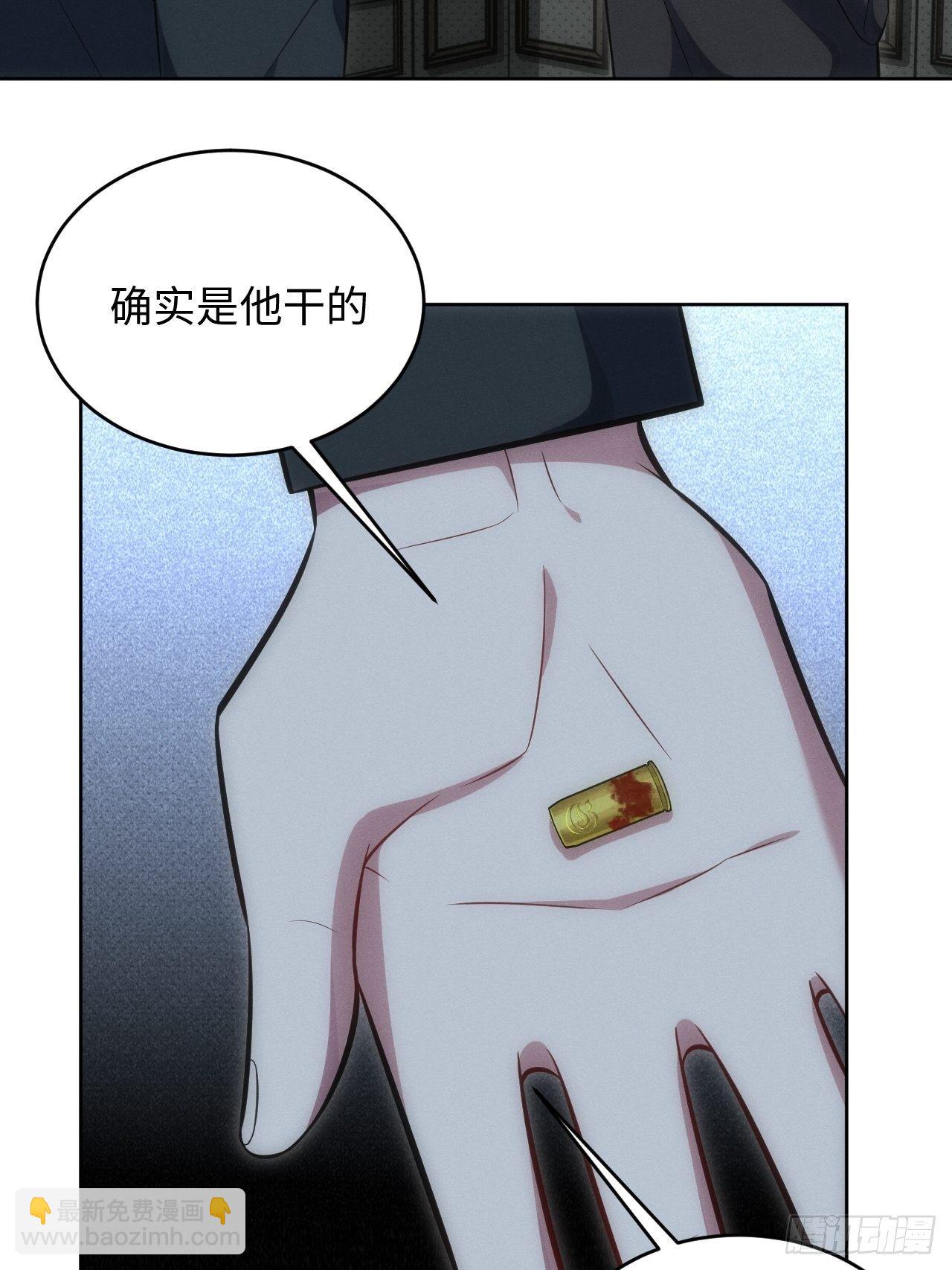 俘虏百分百 - 82.正合心意的情形 - 1