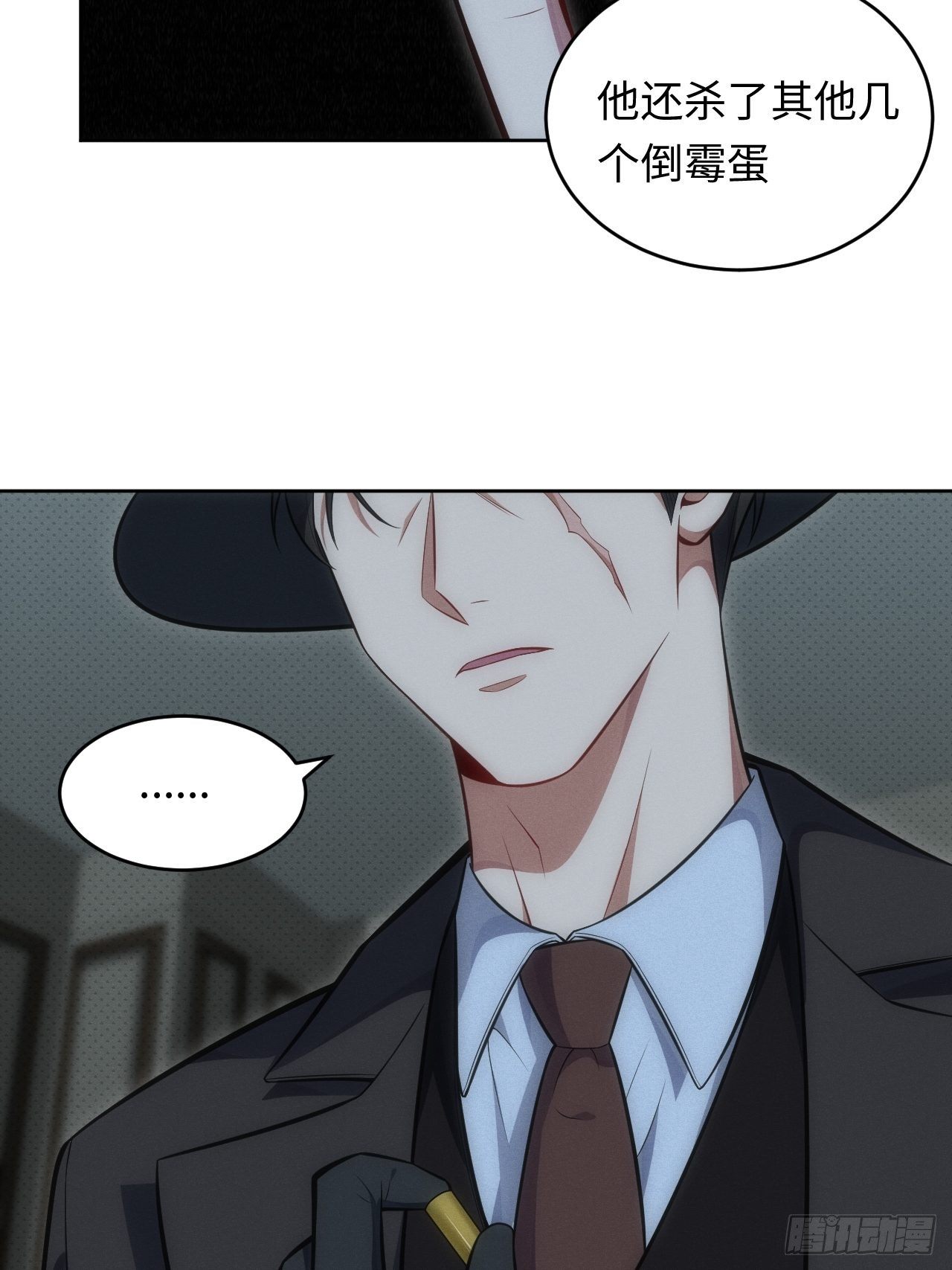 俘虏百分百 - 82.正合心意的情形 - 2