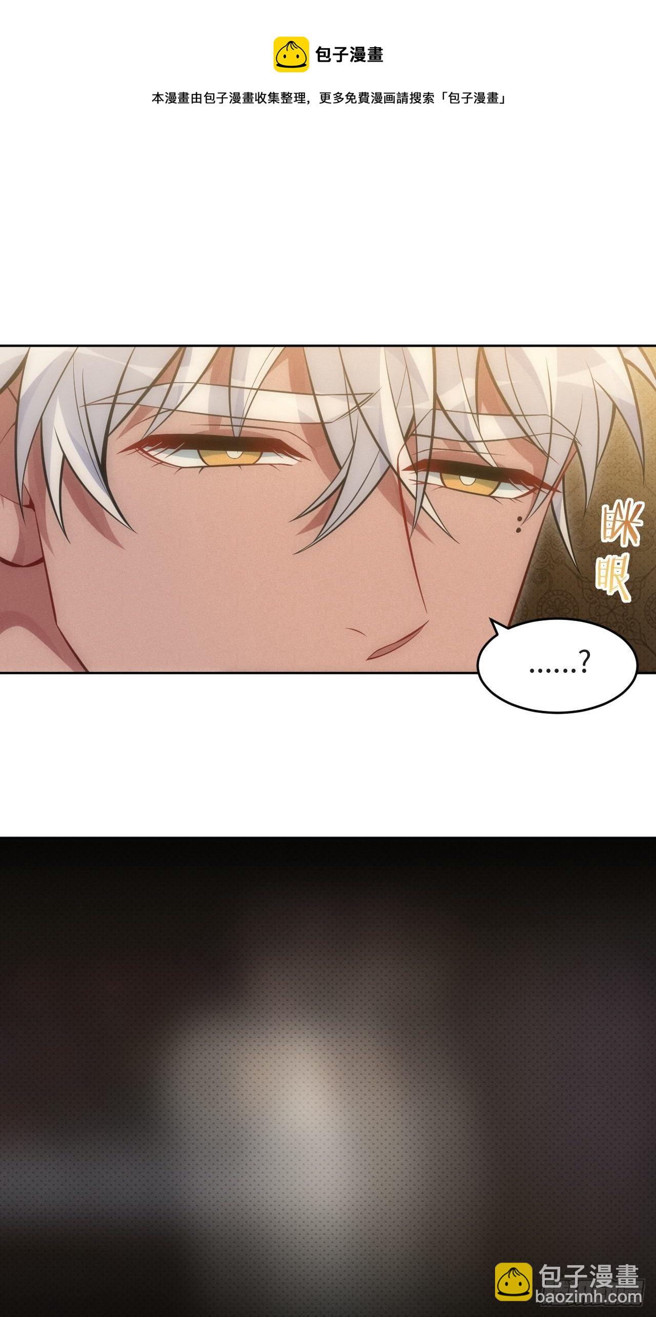 俘虏百分百 - 82.正合心意的情形 - 4