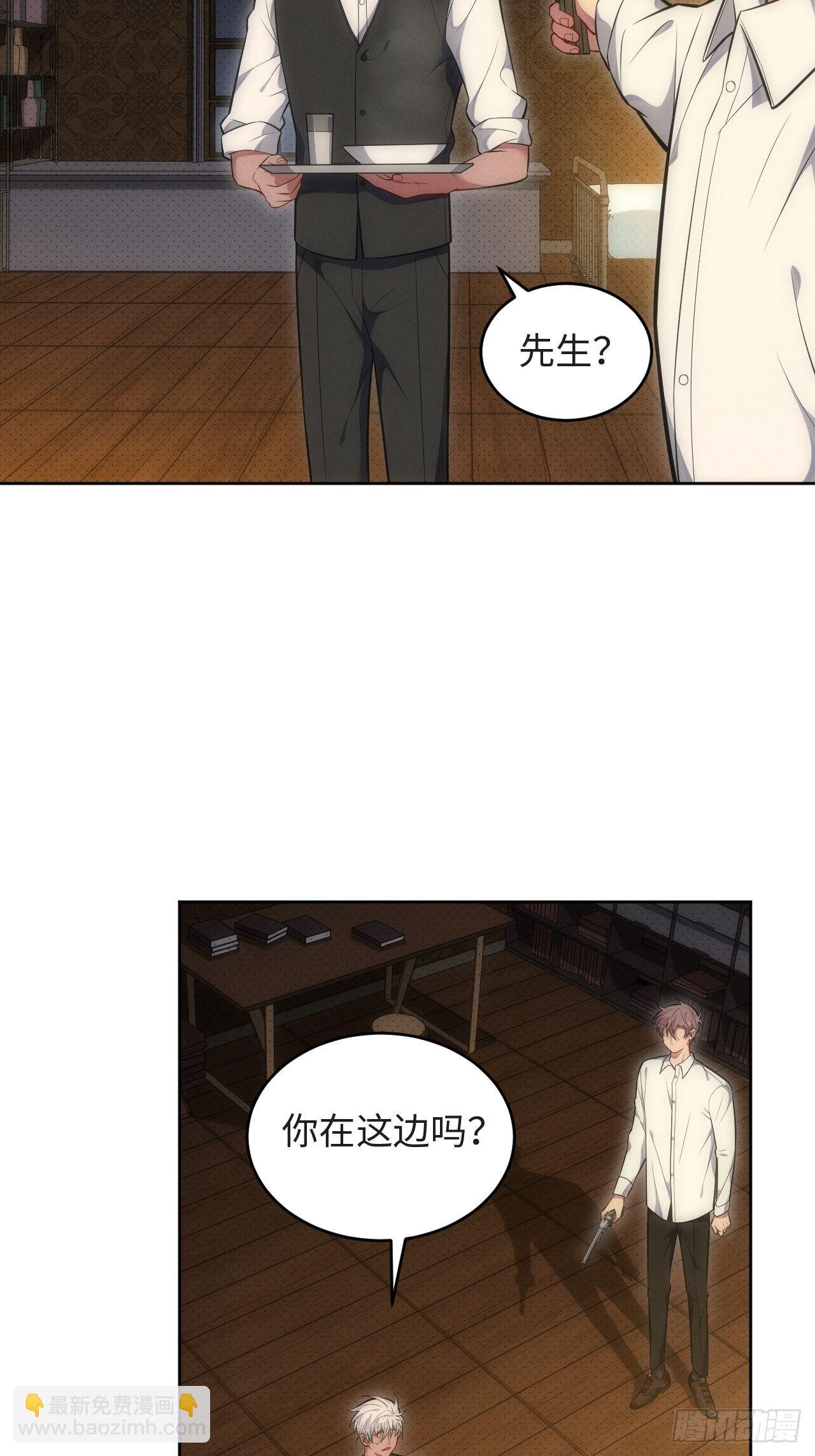 俘虏百分百 - 82.正合心意的情形 - 1