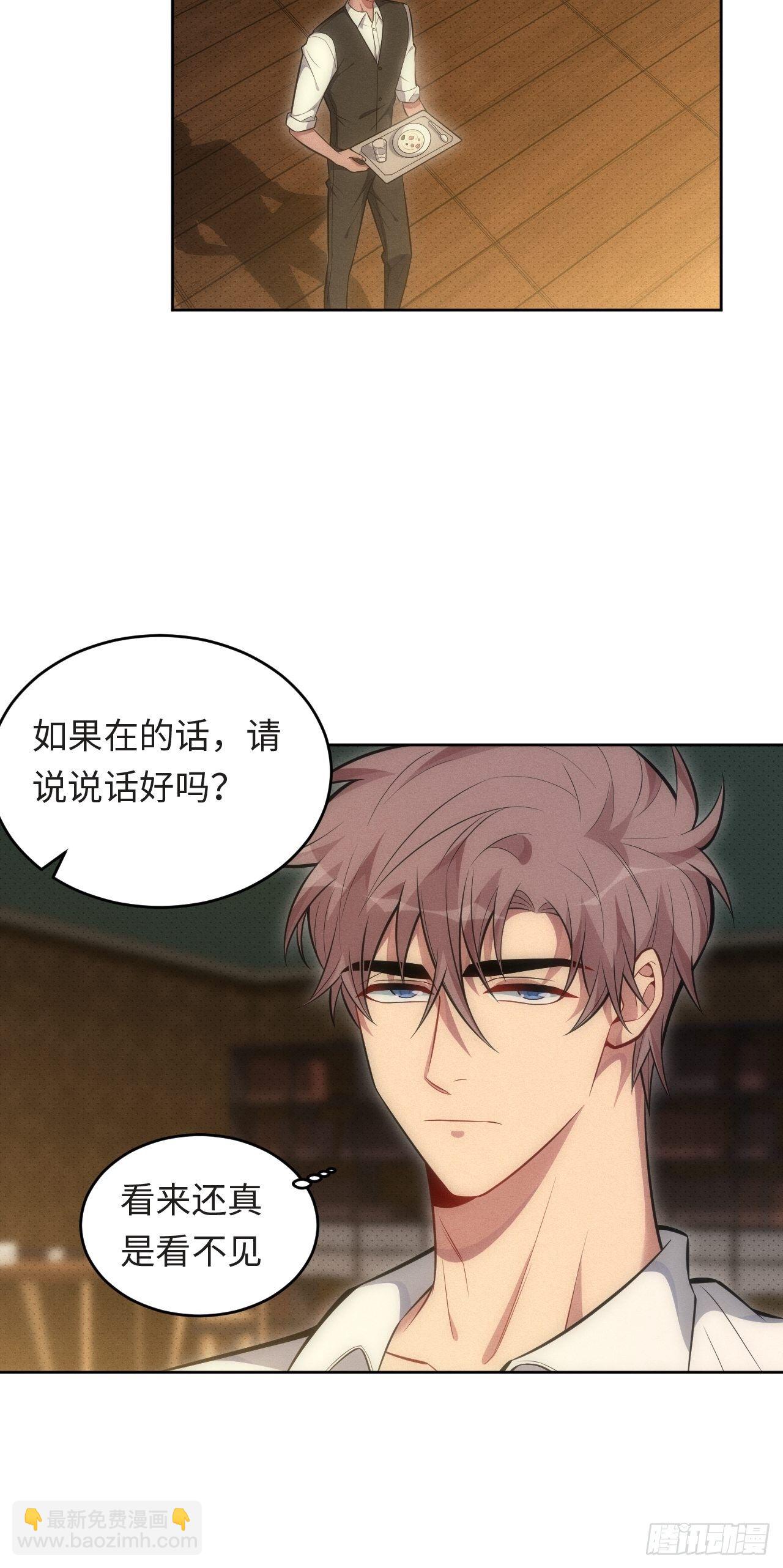 俘虏百分百 - 82.正合心意的情形 - 2