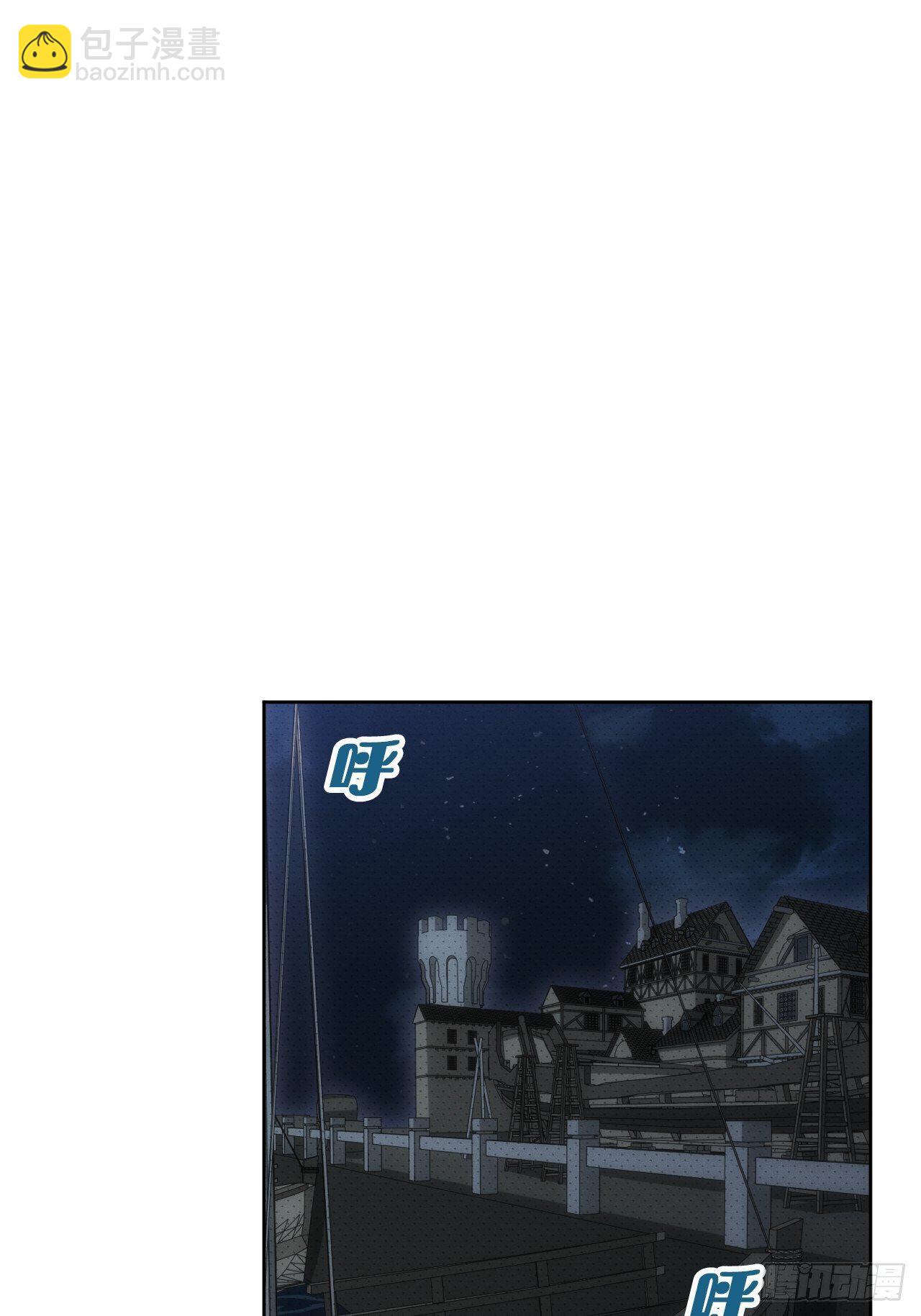 俘虏百分百 - 84.特殊的礼物 - 2