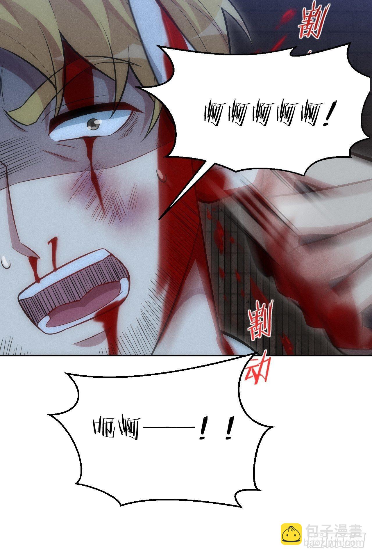 俘虏百分百 - 84.特殊的礼物 - 4