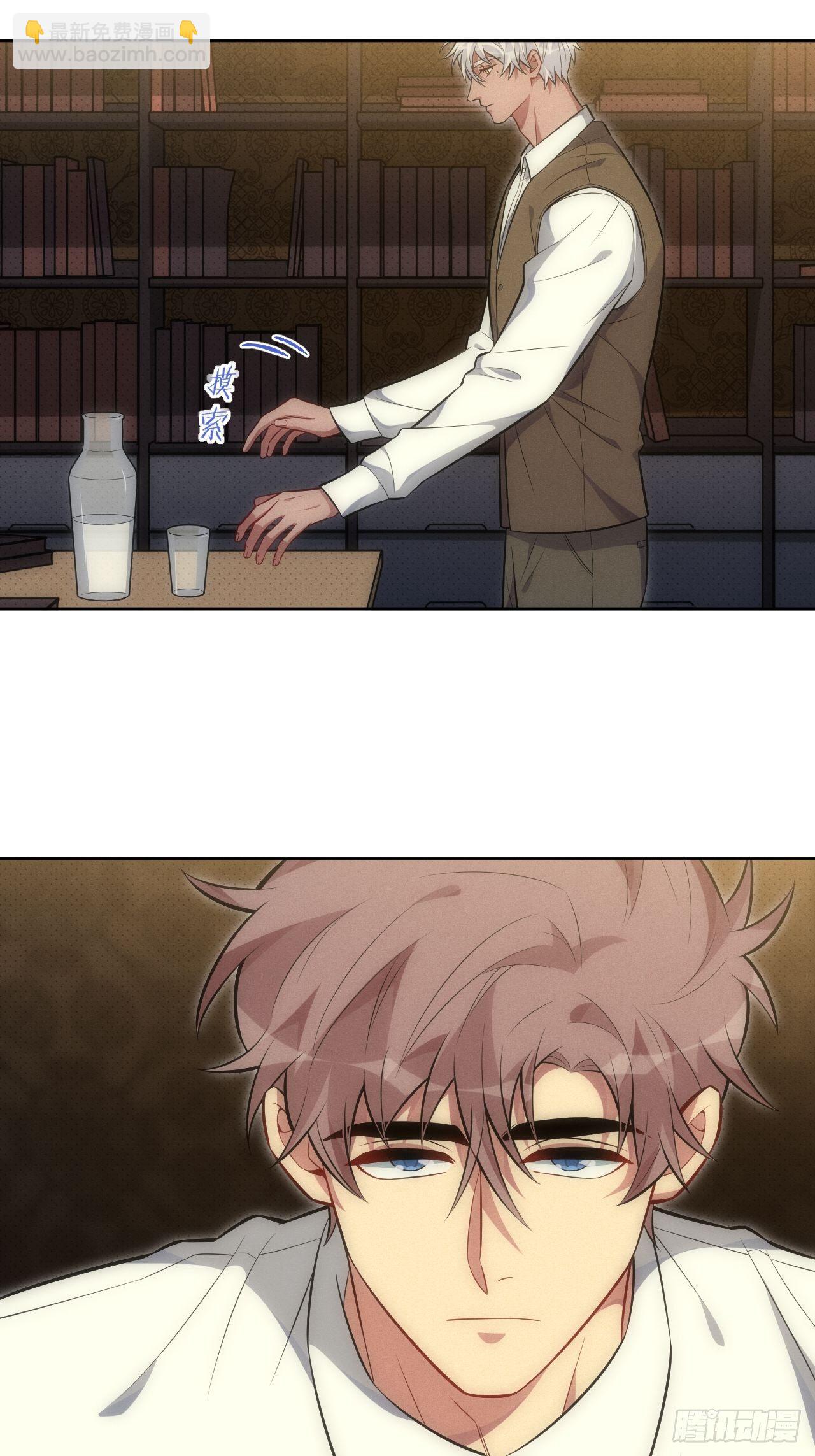 俘虏百分百 - 84.特殊的礼物 - 4