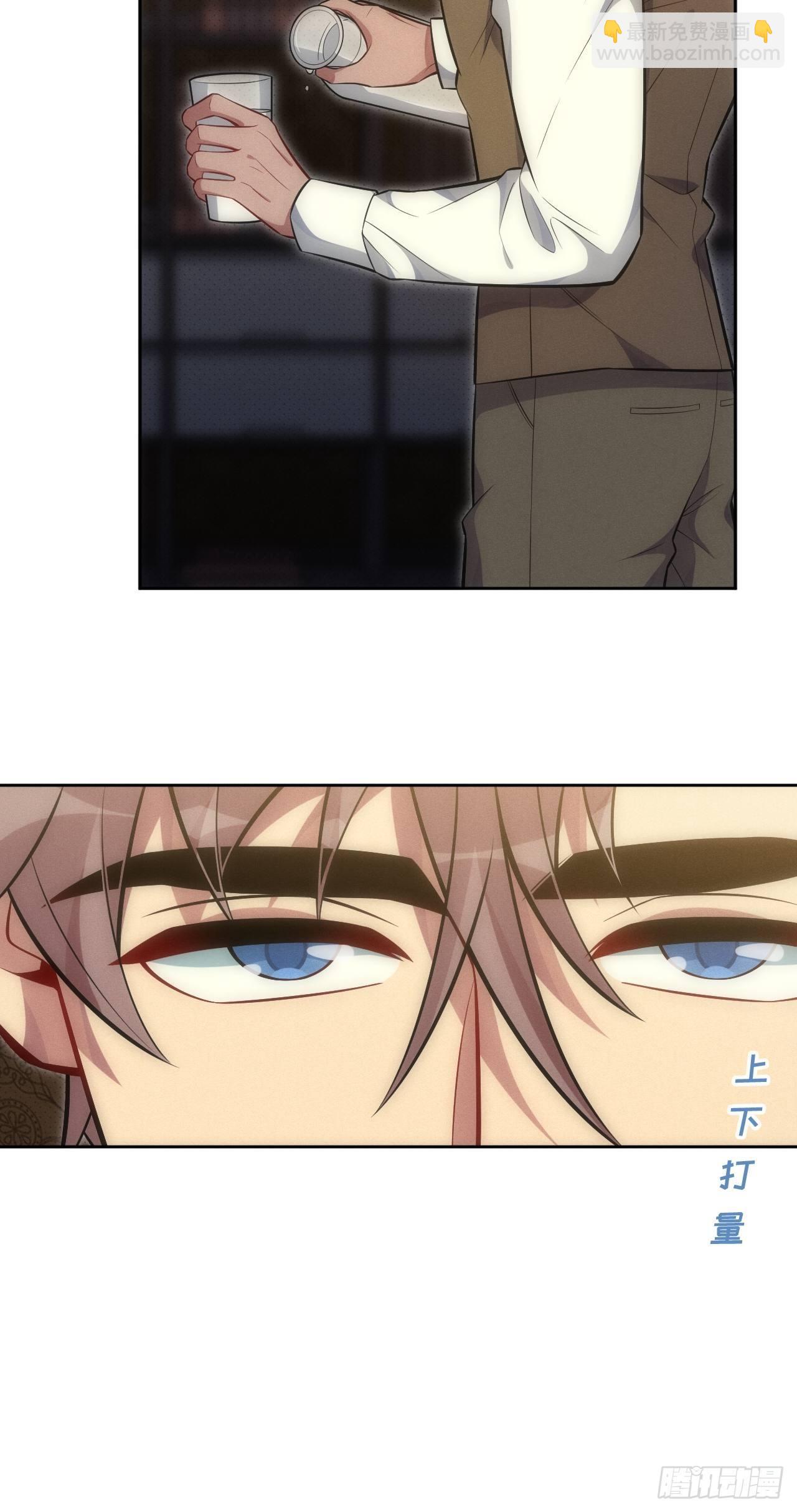 俘虏百分百 - 84.特殊的礼物 - 6