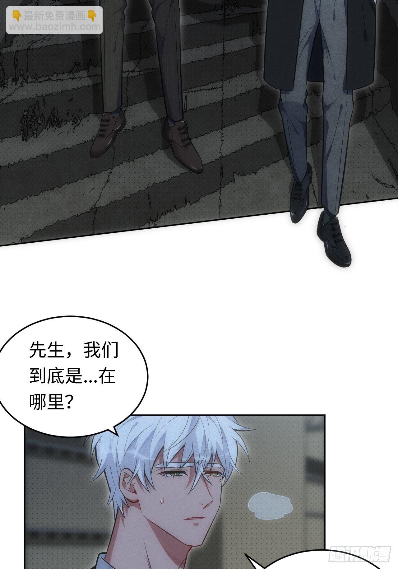 俘虏百分百 - 84.特殊的礼物 - 4