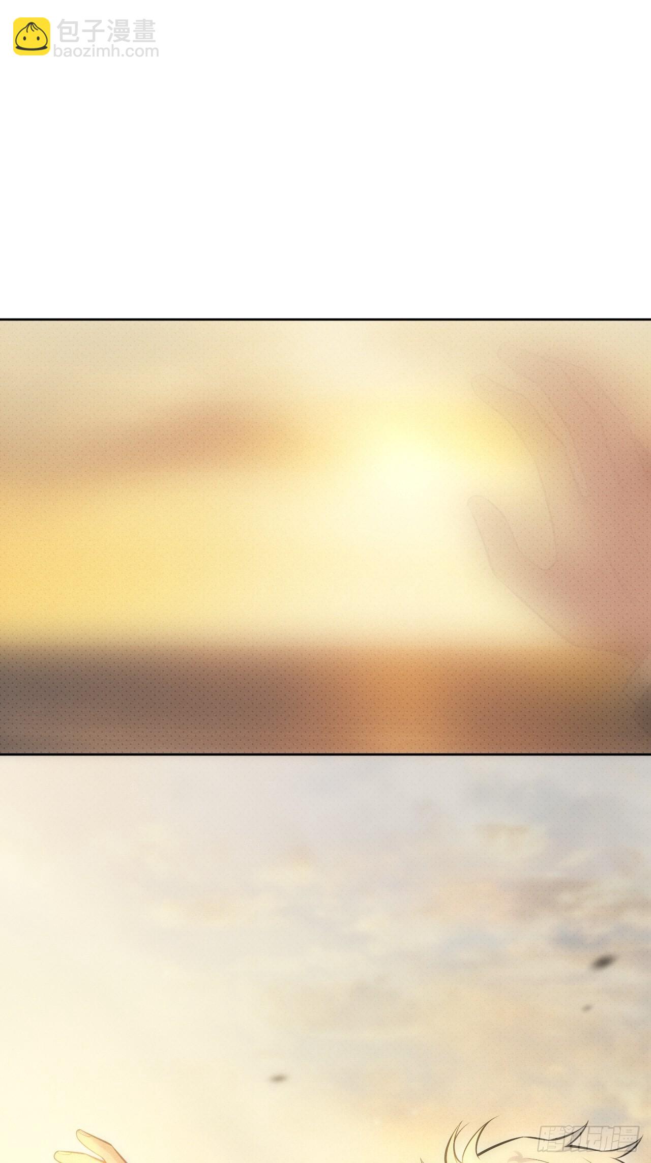 俘虏百分百 - 84.特殊的礼物 - 2