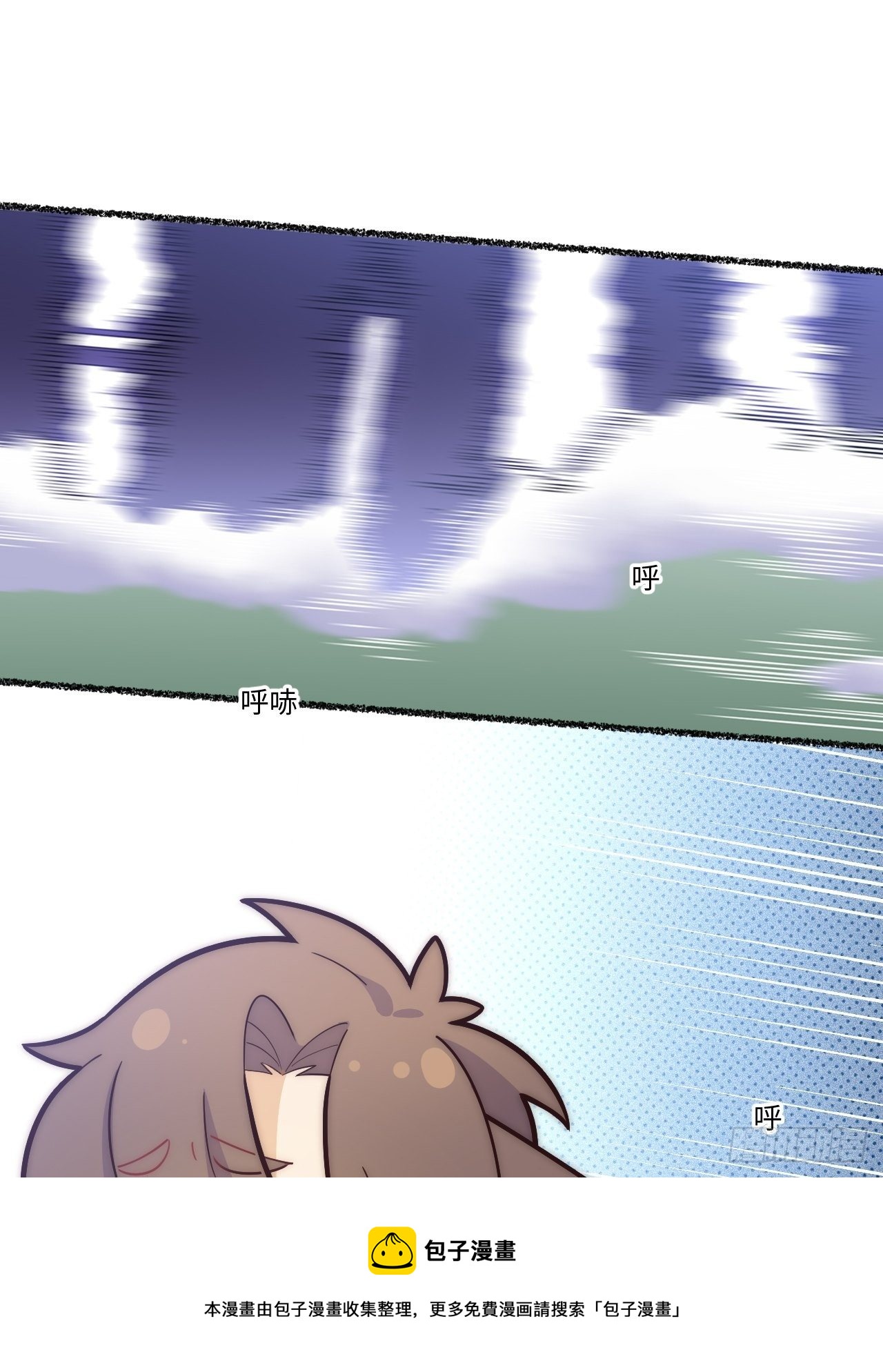 俘虜百分百 - 春節番外-5 - 1