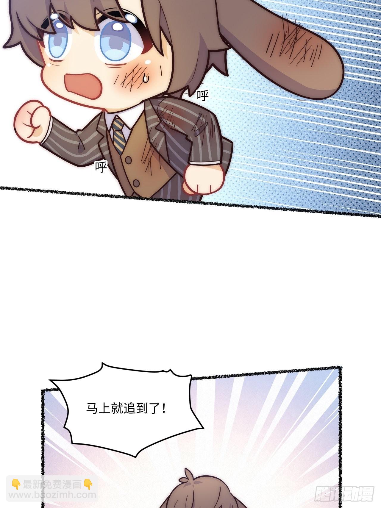 俘虜百分百 - 春節番外-5 - 2