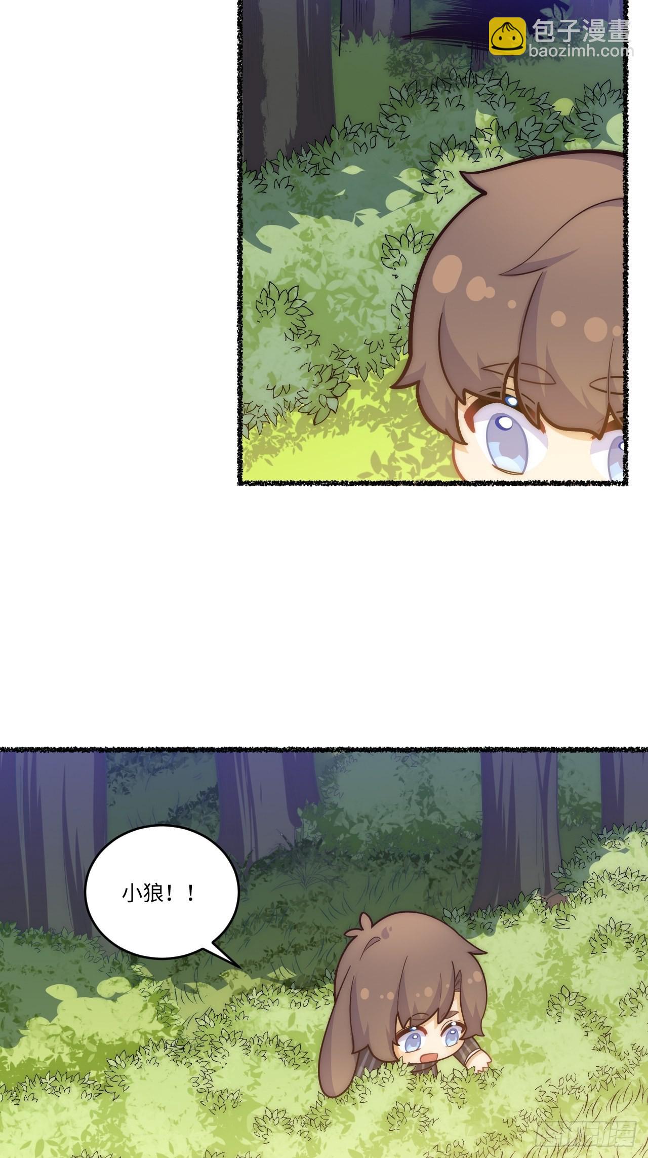 俘虜百分百 - 春節番外-5 - 3