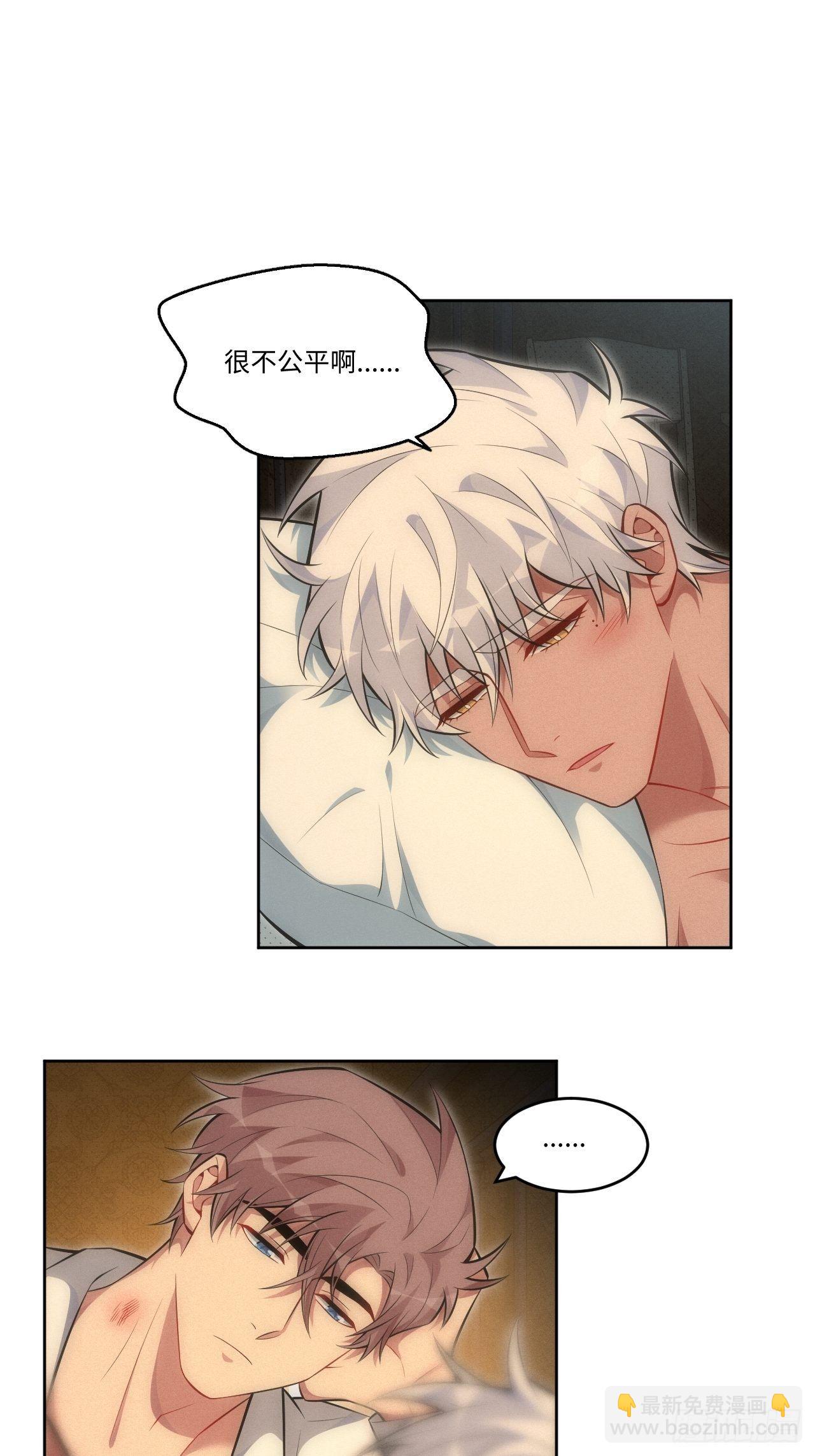 俘虜百分百 - 87.給你6分 - 2