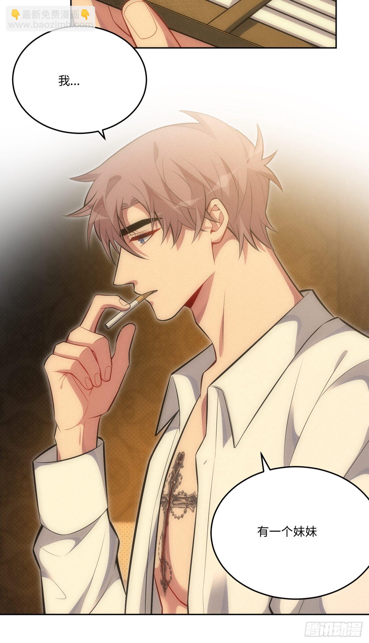 俘虜百分百 - 87.給你6分 - 3