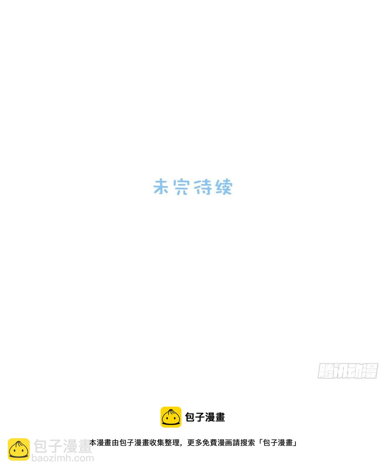 俘虜百分百 - 87.給你6分 - 4