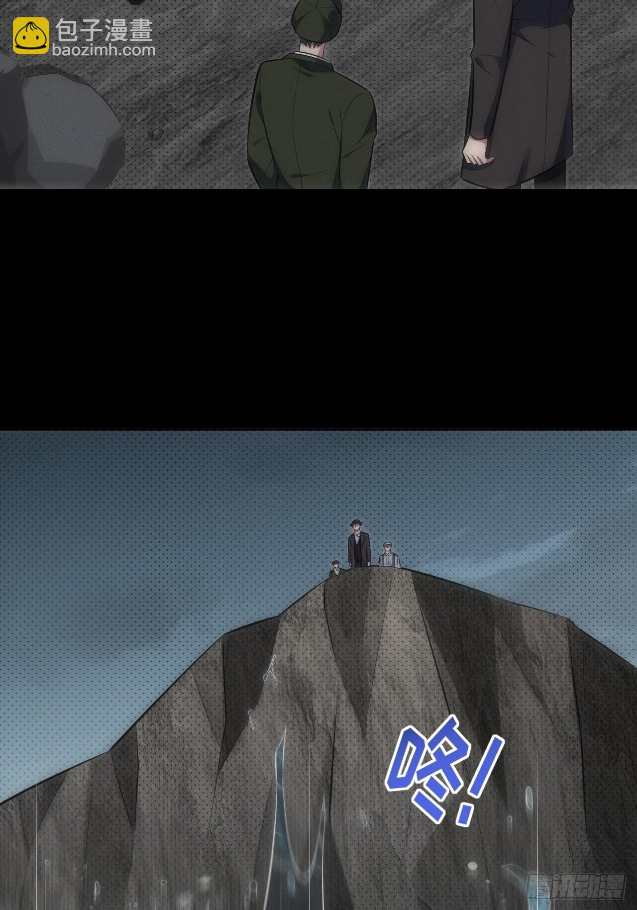 俘虜百分百 - 89.復仇 - 5