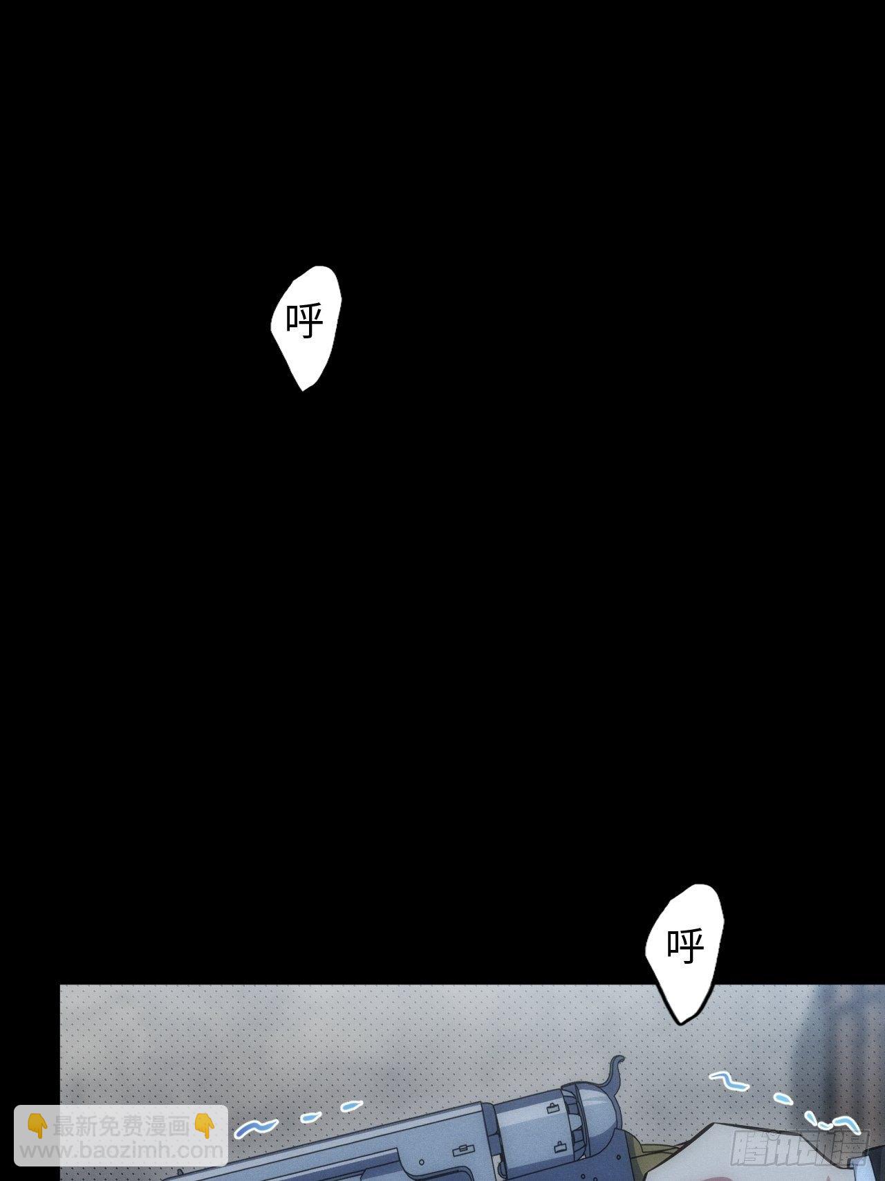 俘虜百分百 - 89.復仇 - 2