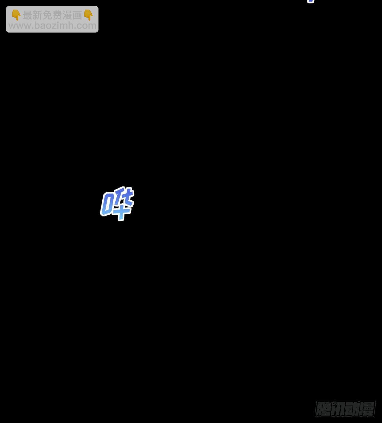 俘虜百分百 - 89.復仇 - 1