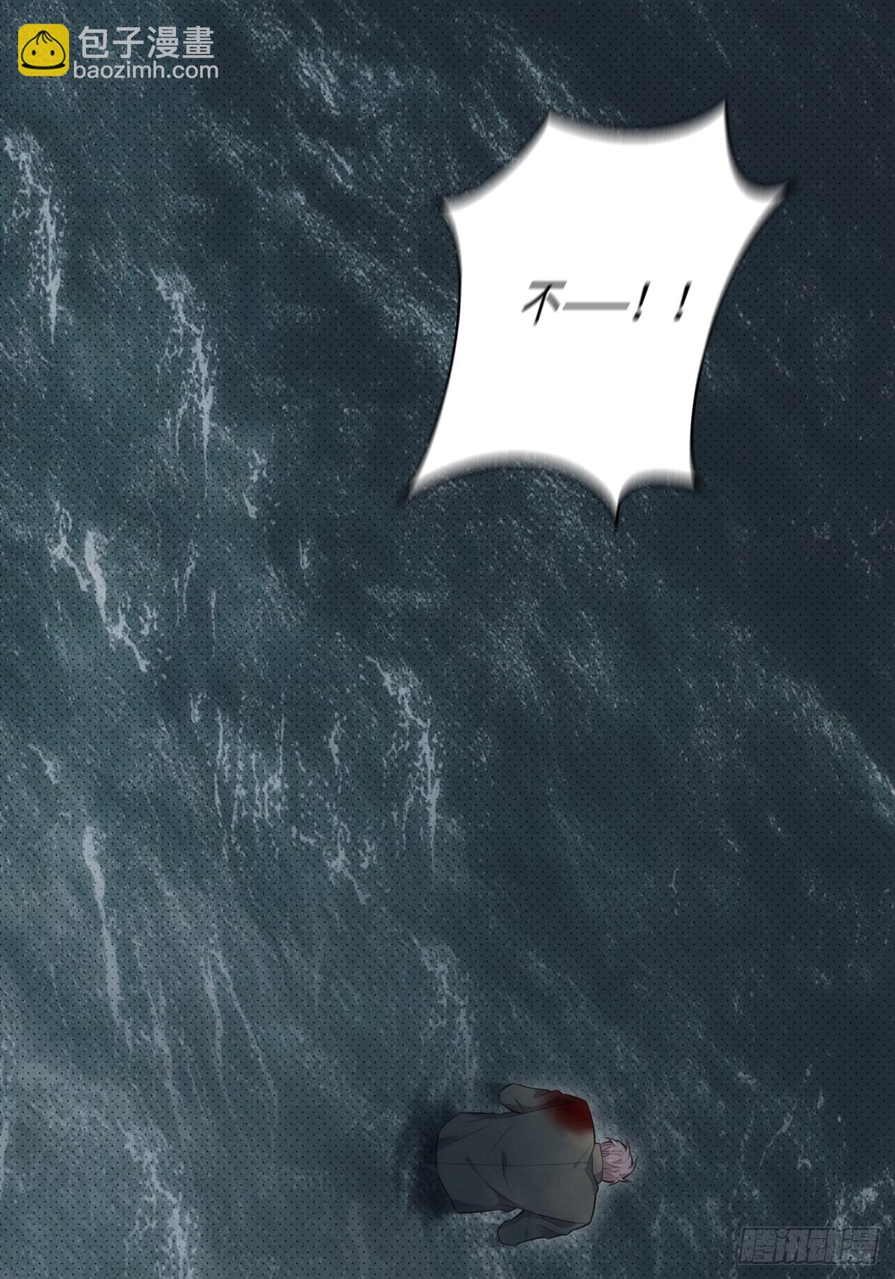 俘虜百分百 - 89.復仇 - 4