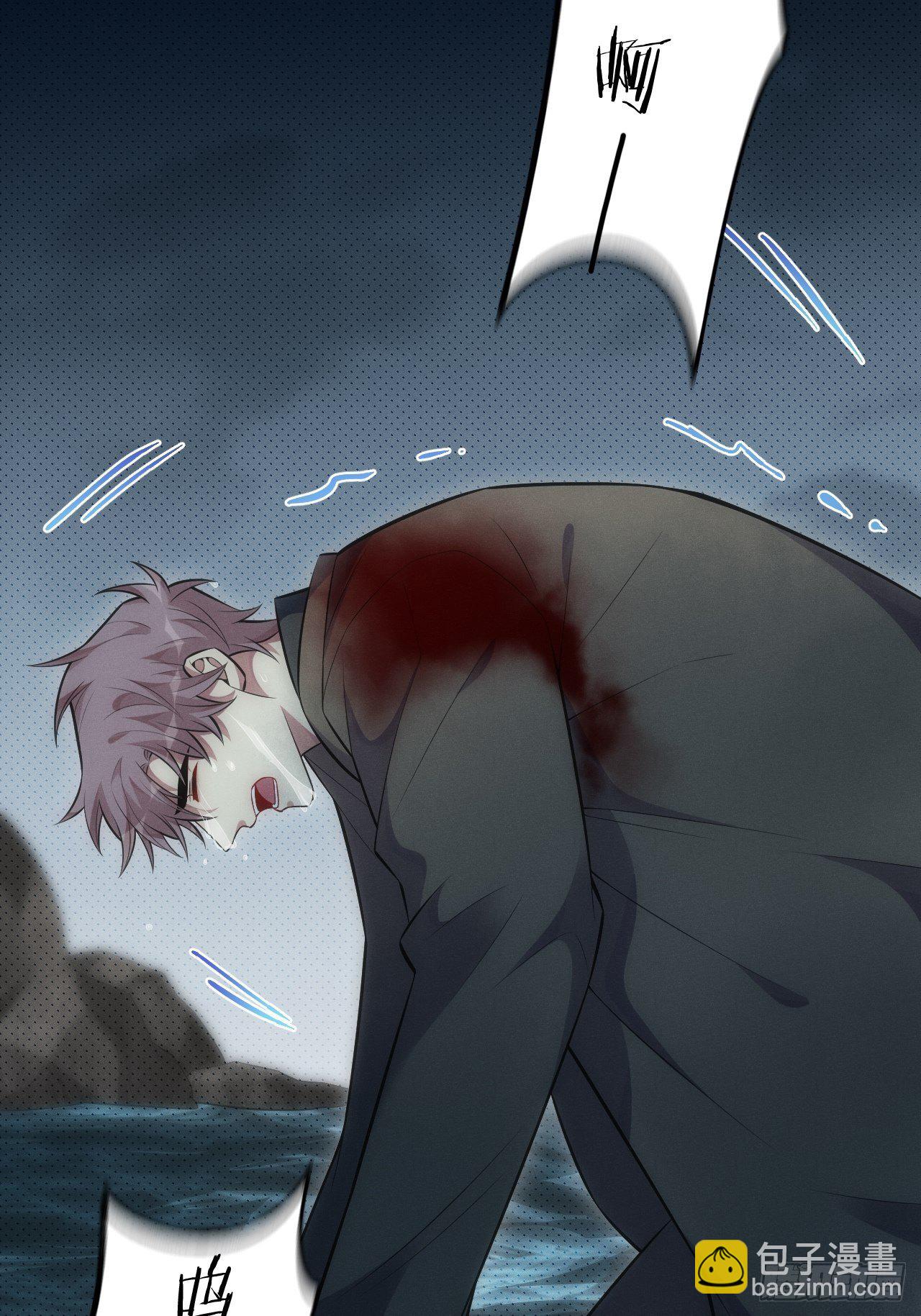 俘虜百分百 - 89.復仇 - 6