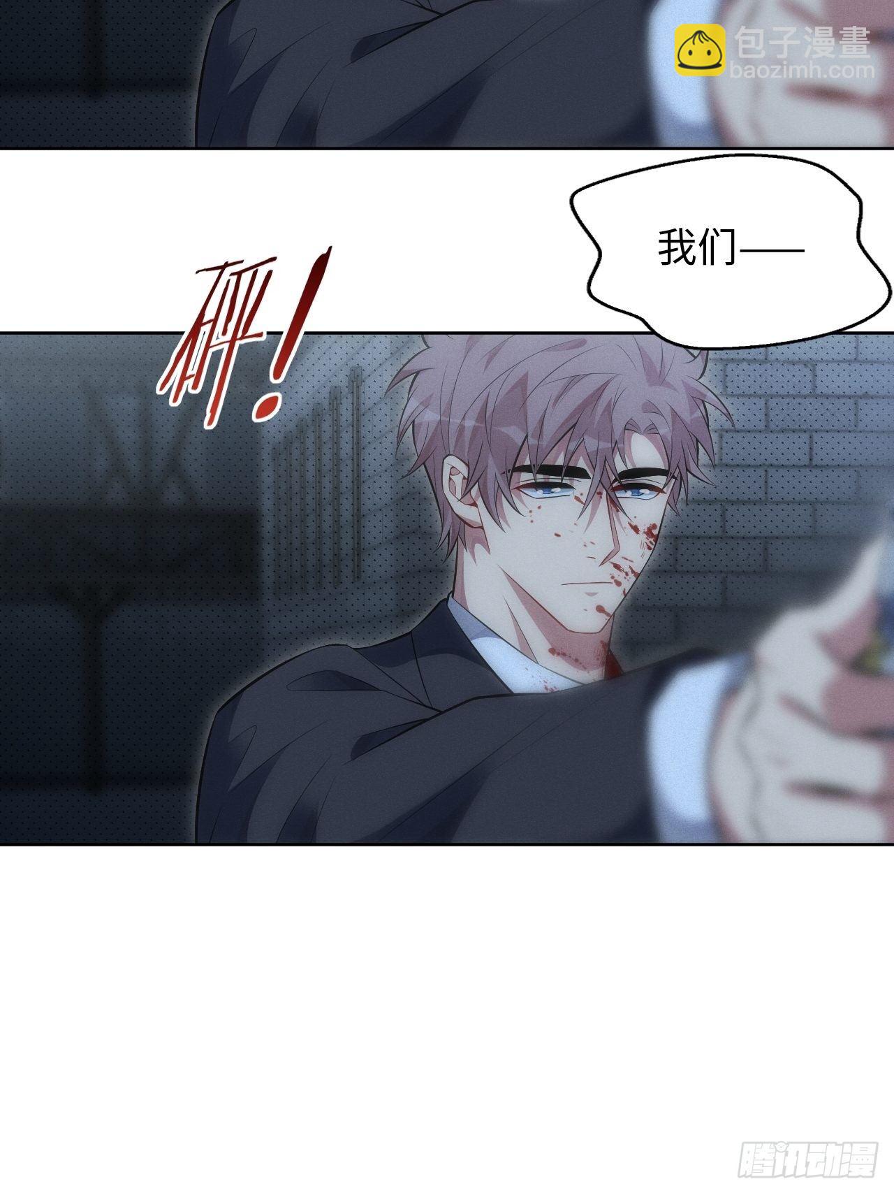 俘虜百分百 - 89.復仇 - 2