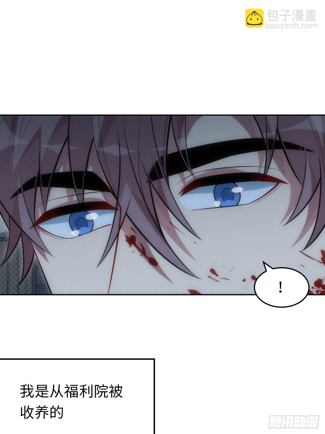 俘虜百分百 - 89.復仇 - 1