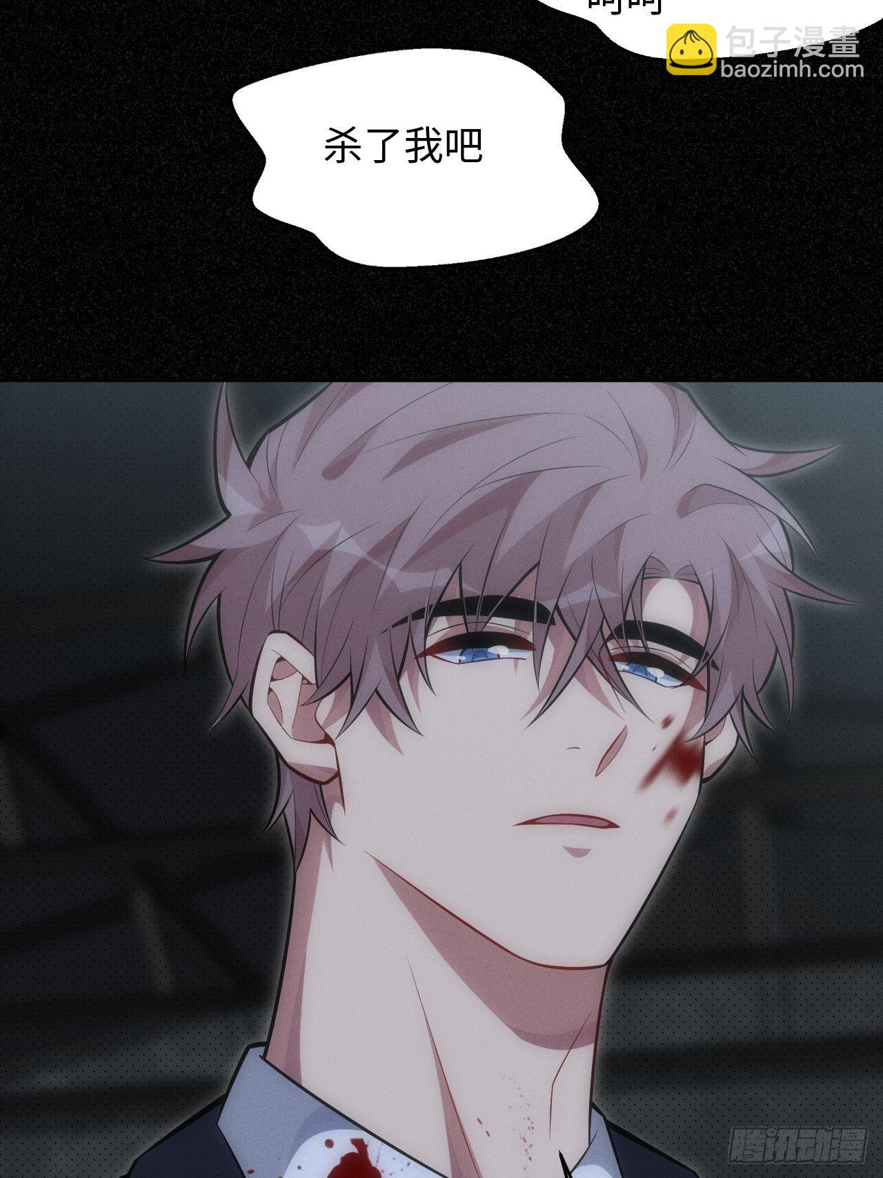 俘虜百分百 - 91.抱抱我(1/2) - 2