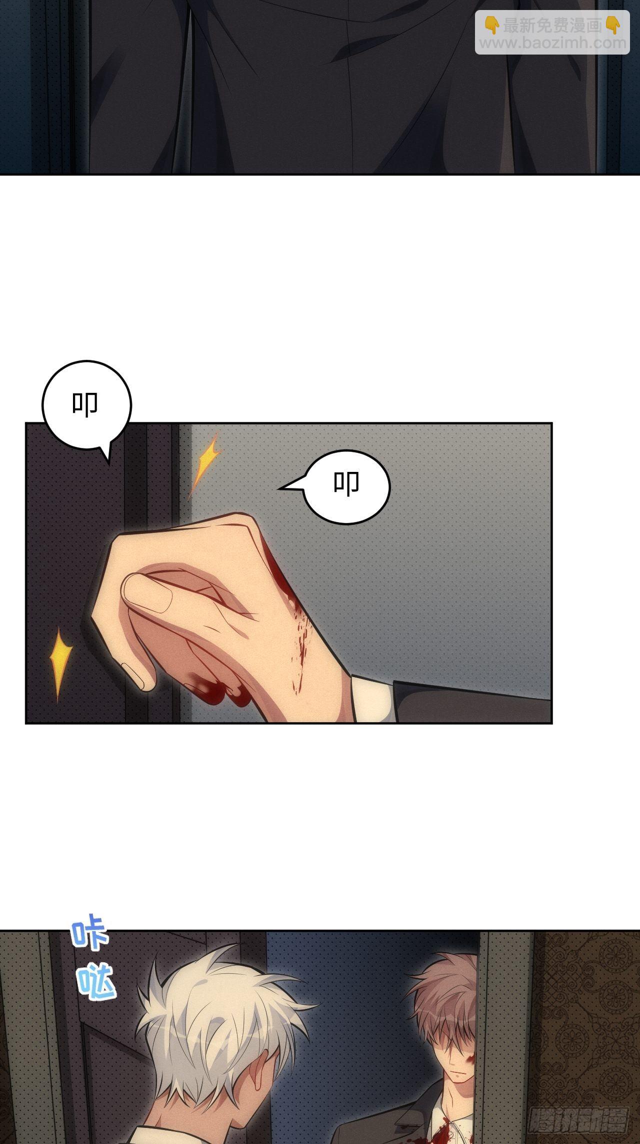 俘虜百分百 - 91.抱抱我(1/2) - 6