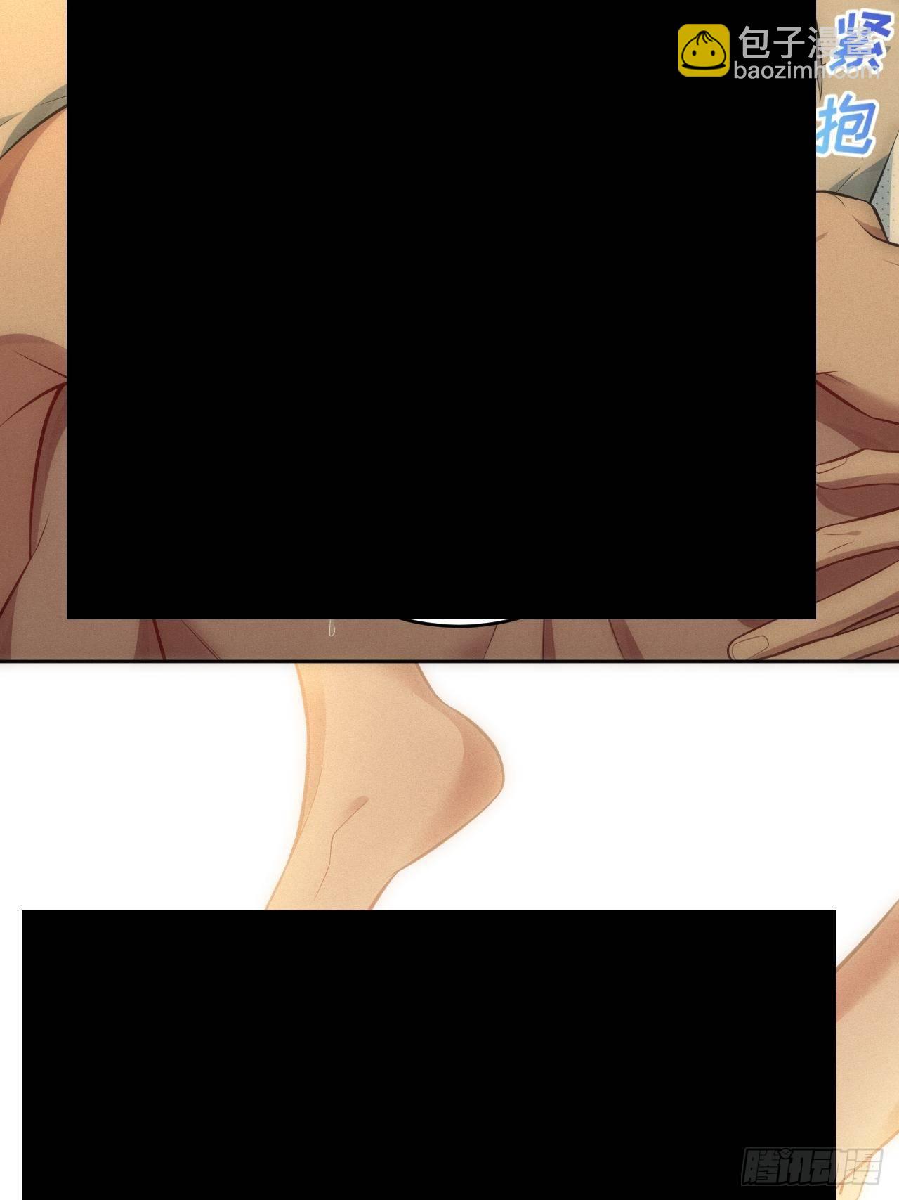 俘虜百分百 - 91.抱抱我(1/2) - 6