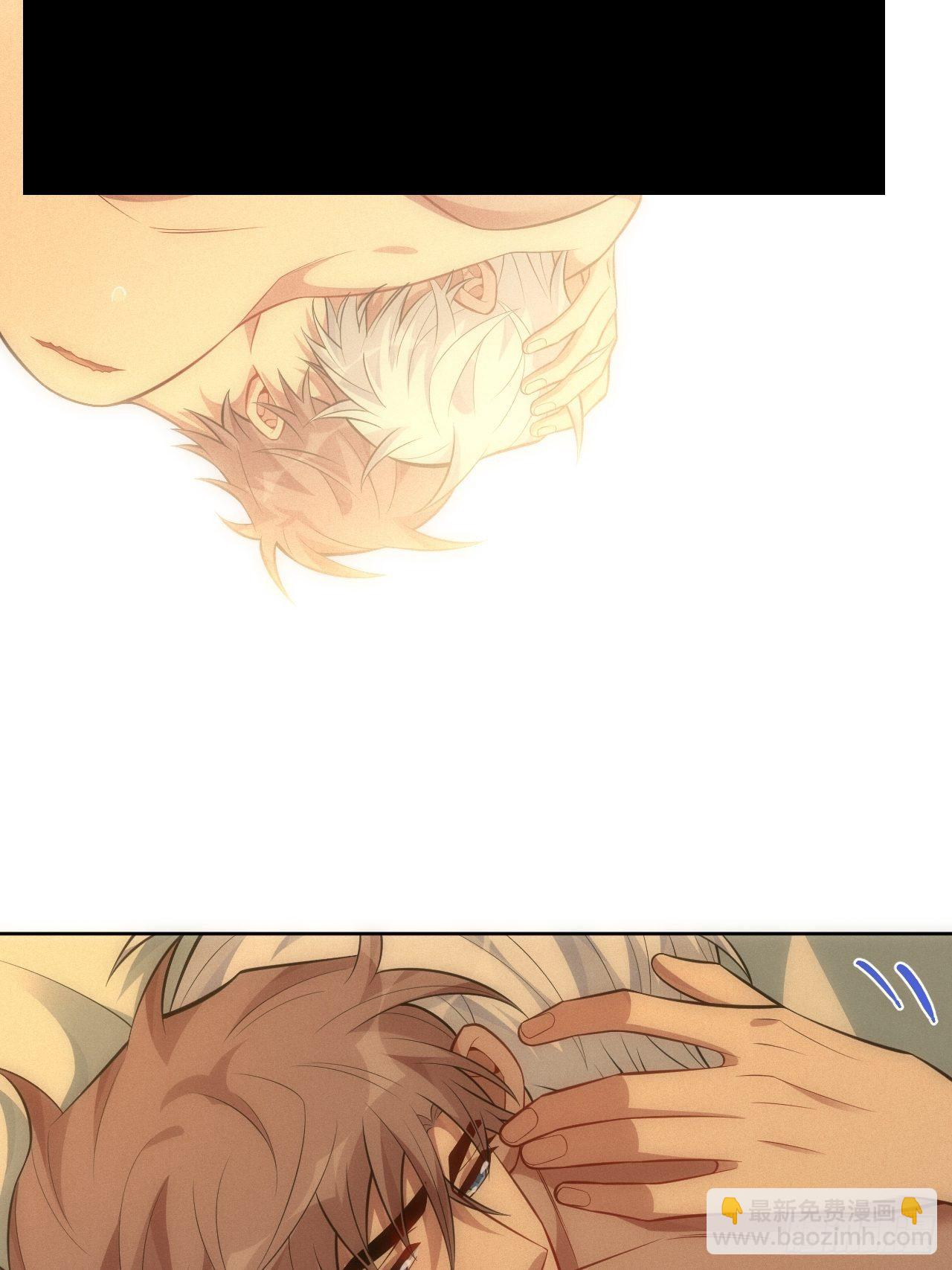 俘虜百分百 - 91.抱抱我(1/2) - 8