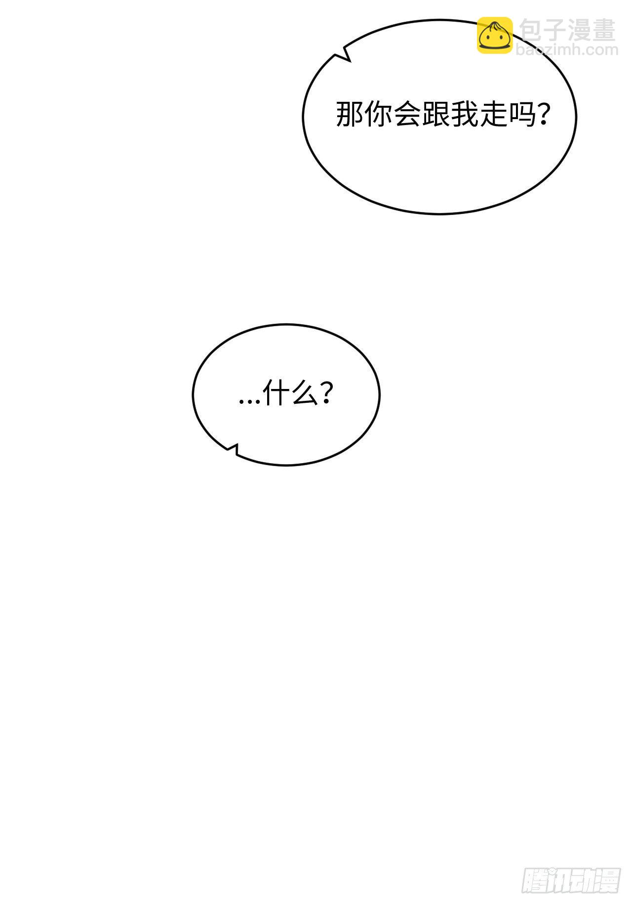 俘虜百分百 - 91.抱抱我(2/2) - 4