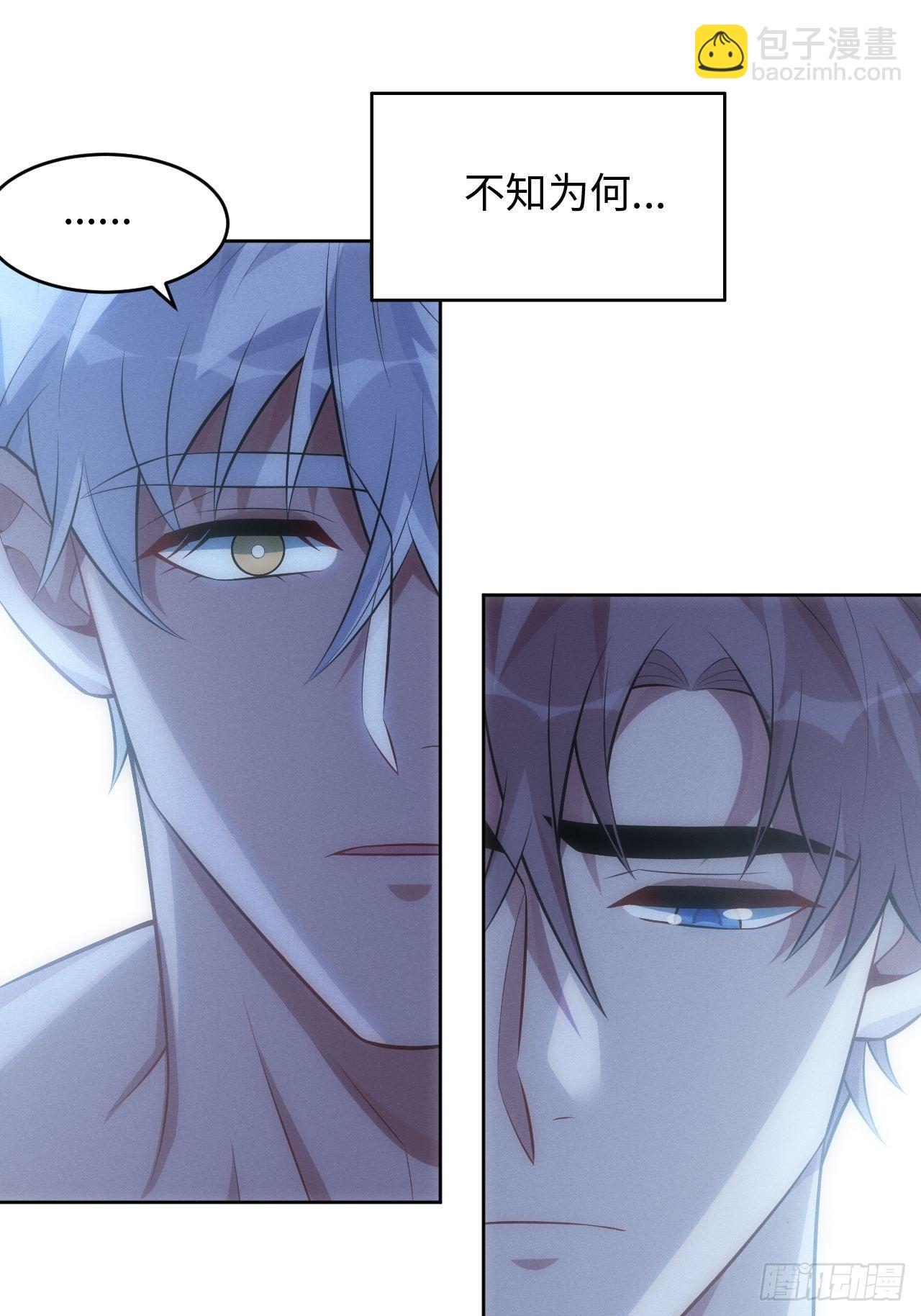 俘虜百分百 - 91.抱抱我(2/2) - 1