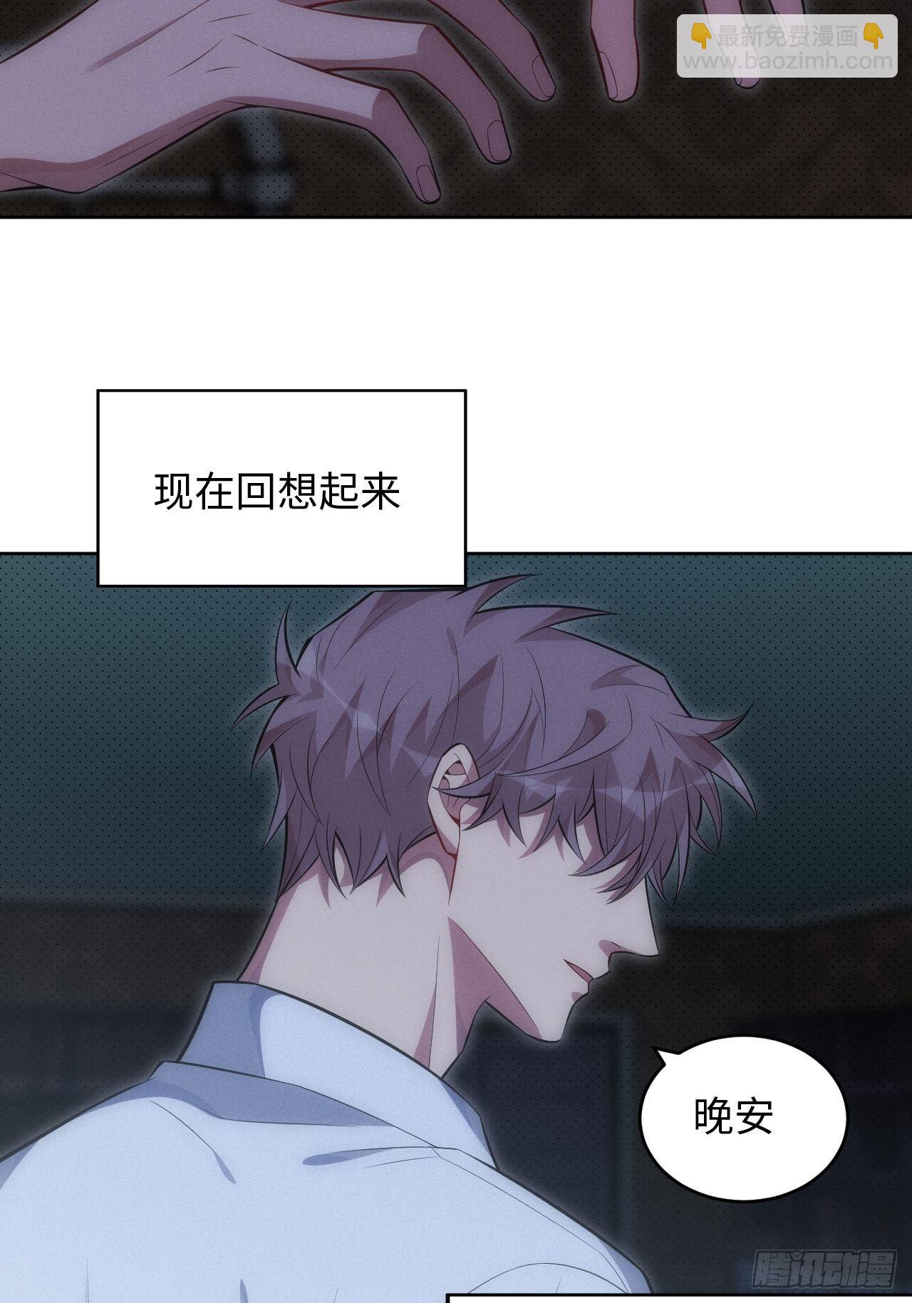 俘虜百分百 - 91.抱抱我(2/2) - 3