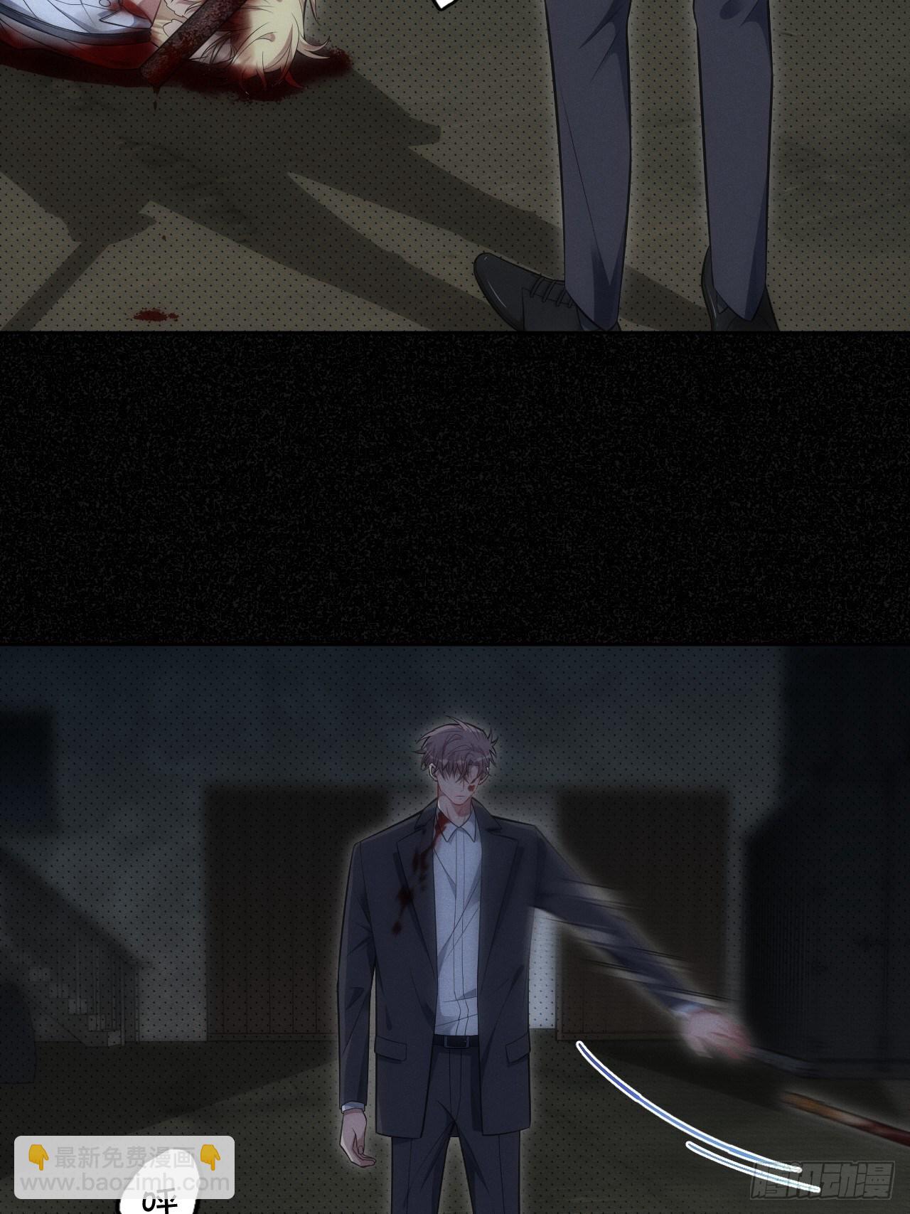 俘虜百分百 - 91.抱抱我(1/2) - 7