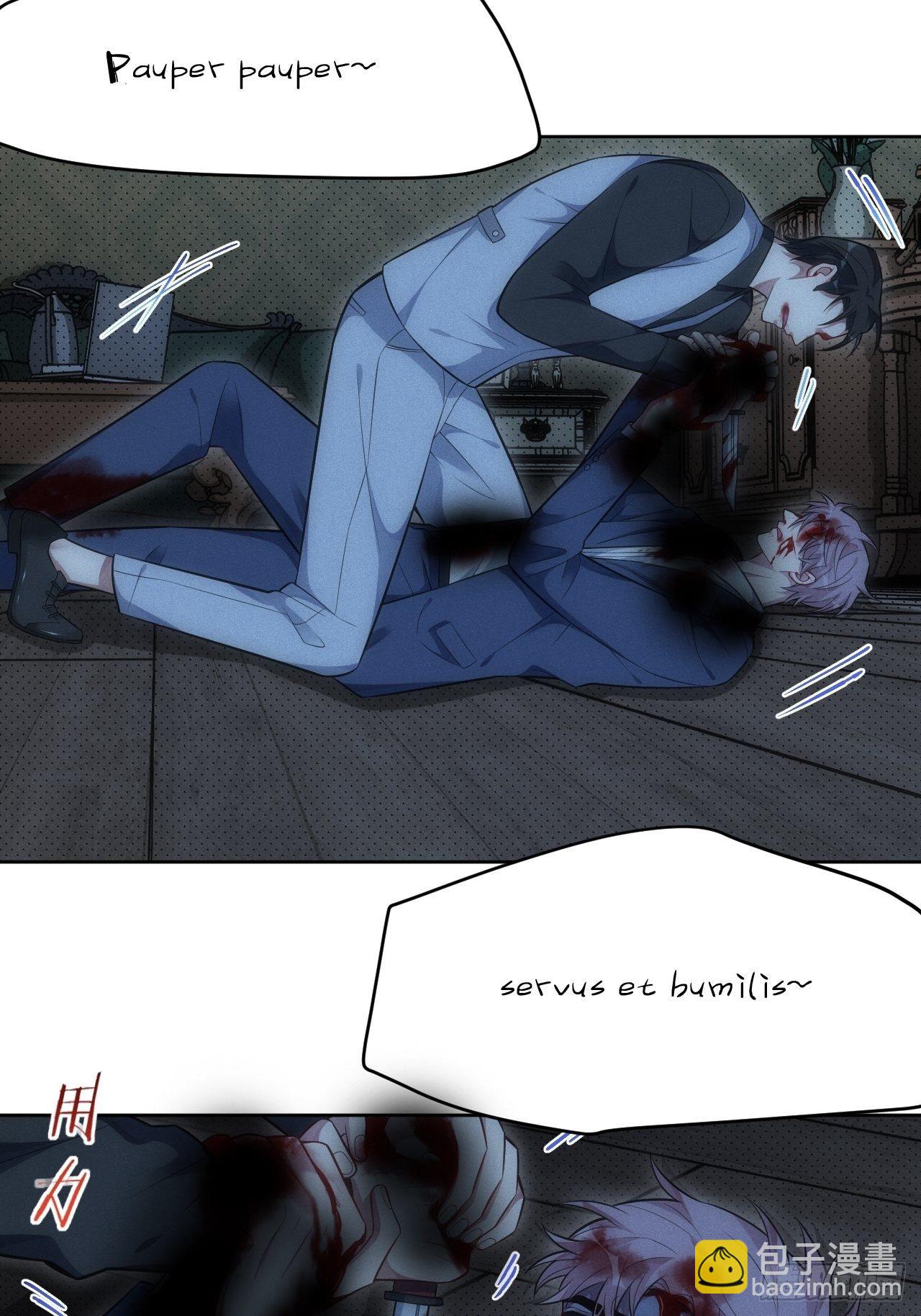 俘虜百分百 - 93.該放下了(1/2) - 4