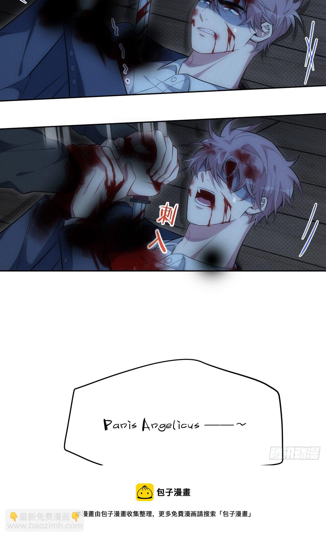 俘虜百分百 - 93.該放下了(1/2) - 5