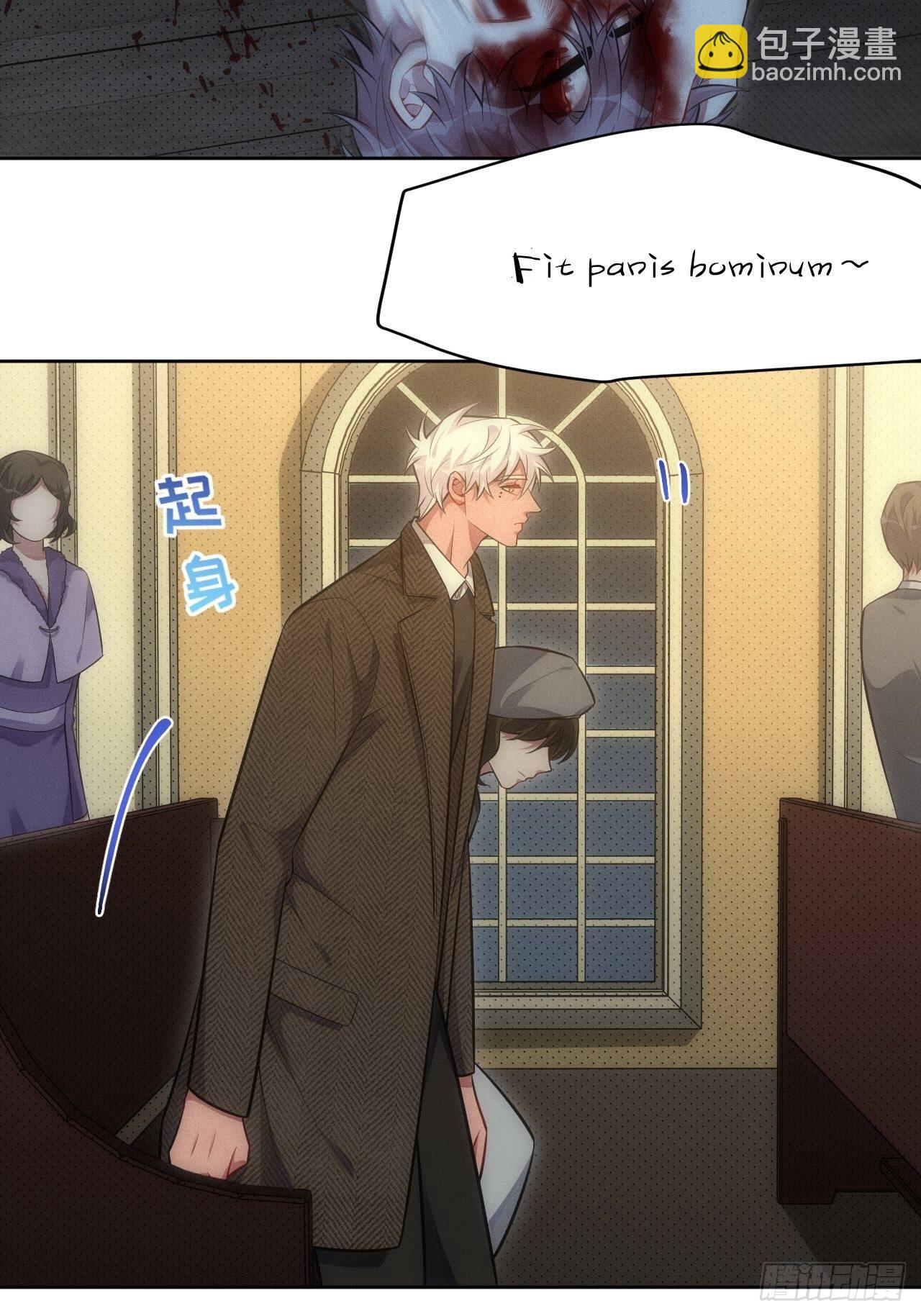 俘虜百分百 - 93.該放下了(1/2) - 7