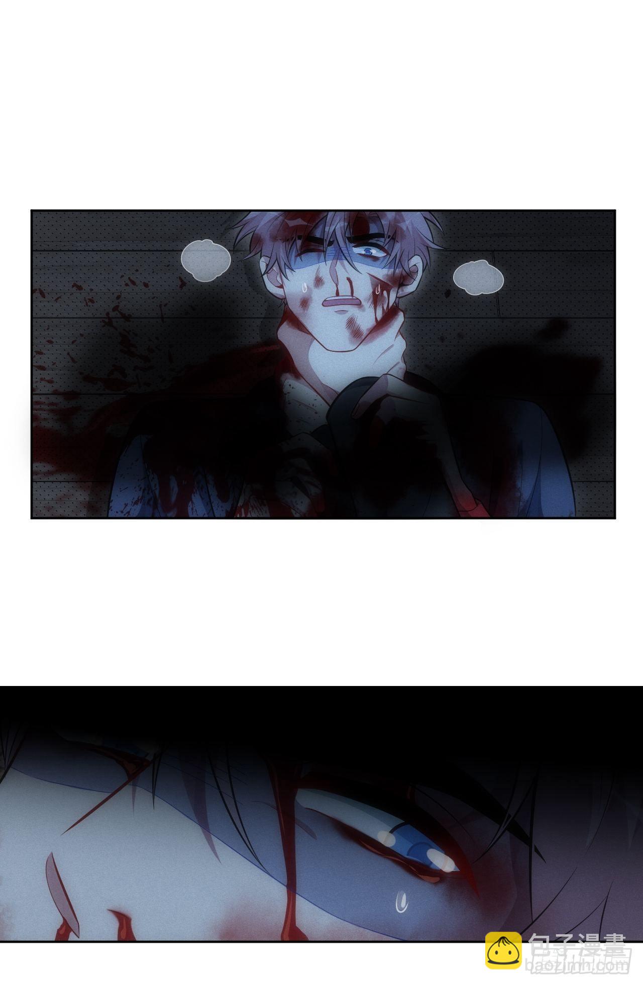 俘虜百分百 - 93.該放下了(1/2) - 8