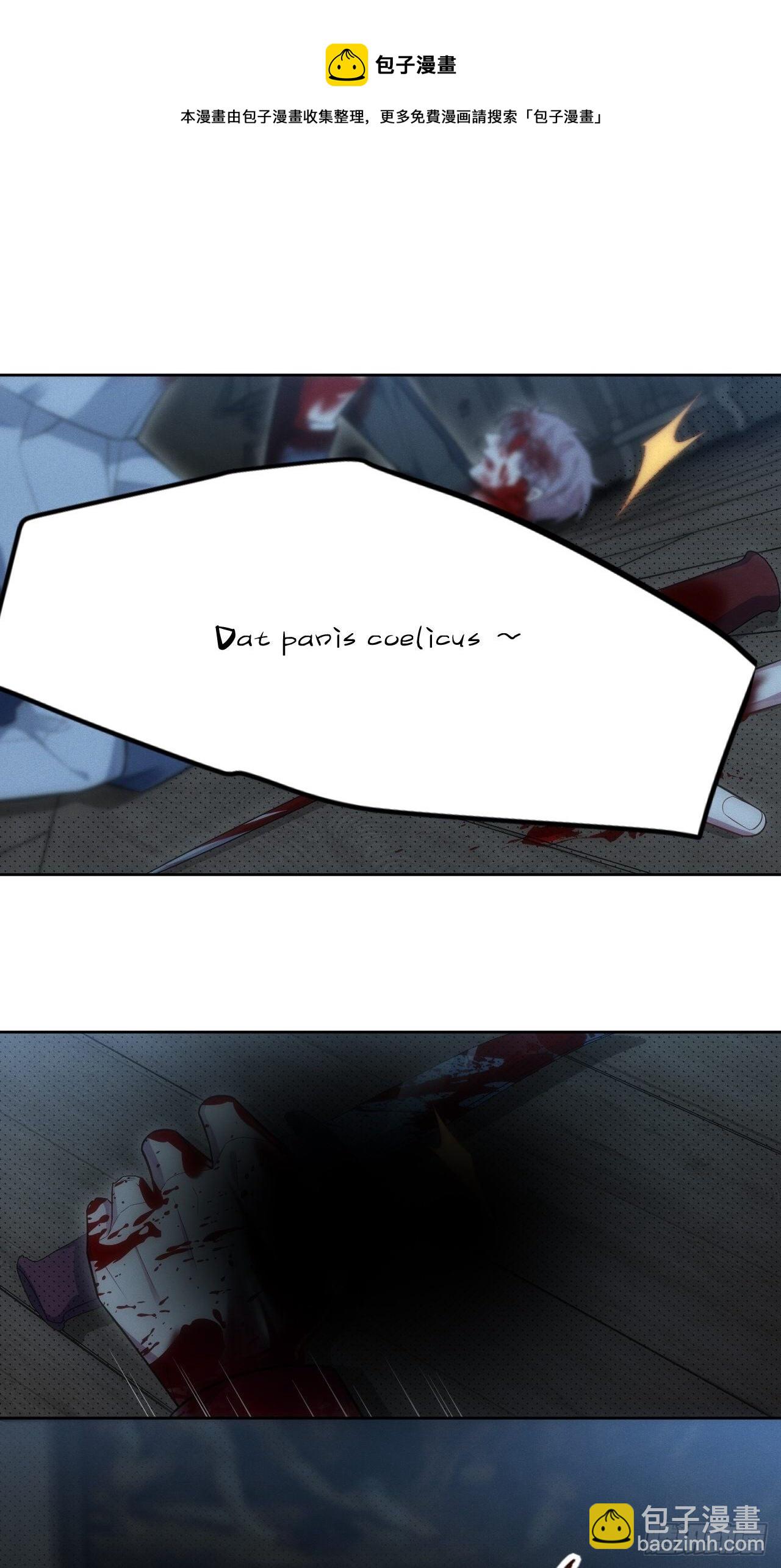 俘虜百分百 - 93.該放下了(1/2) - 1