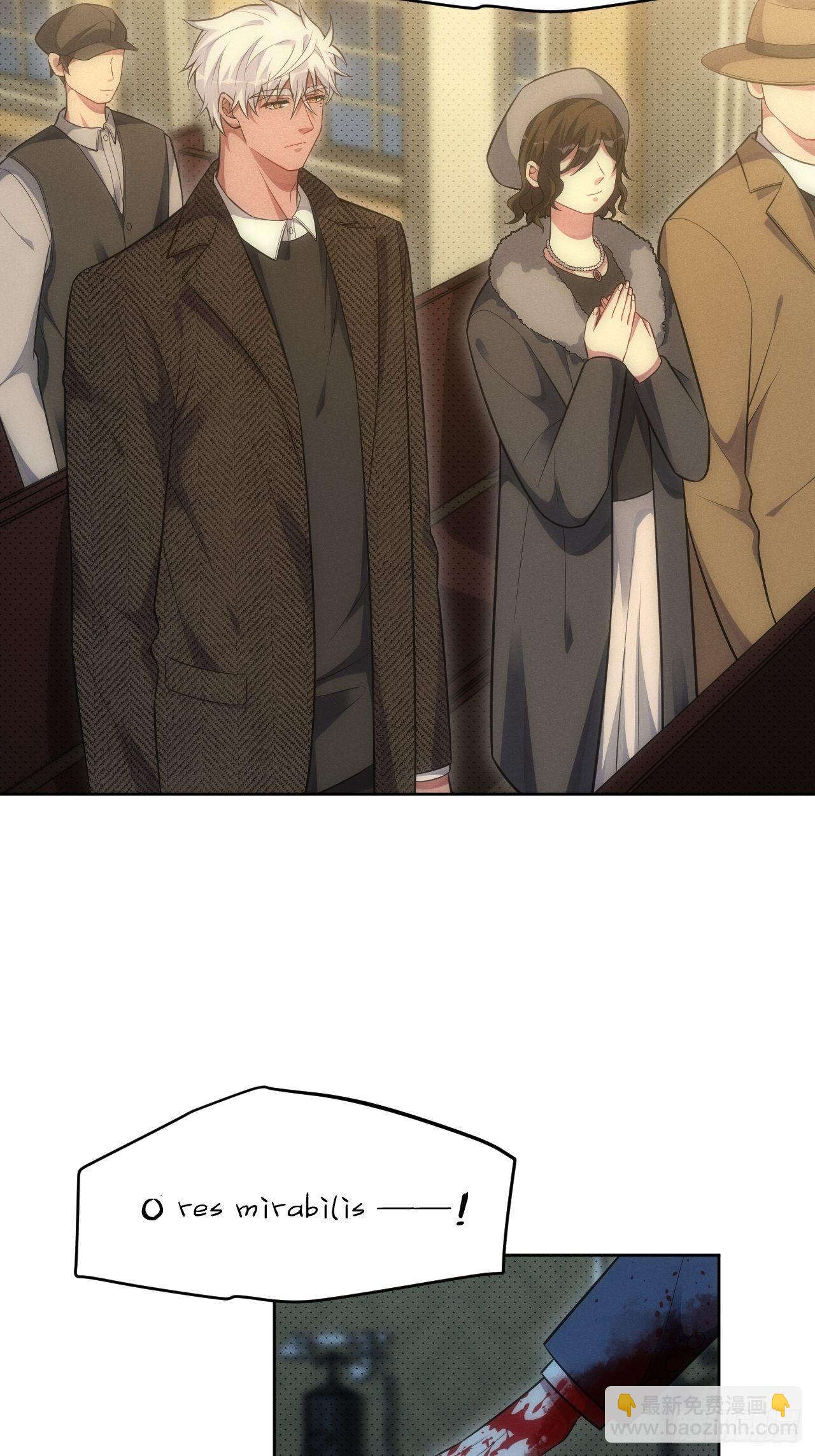 俘虜百分百 - 93.該放下了(1/2) - 3