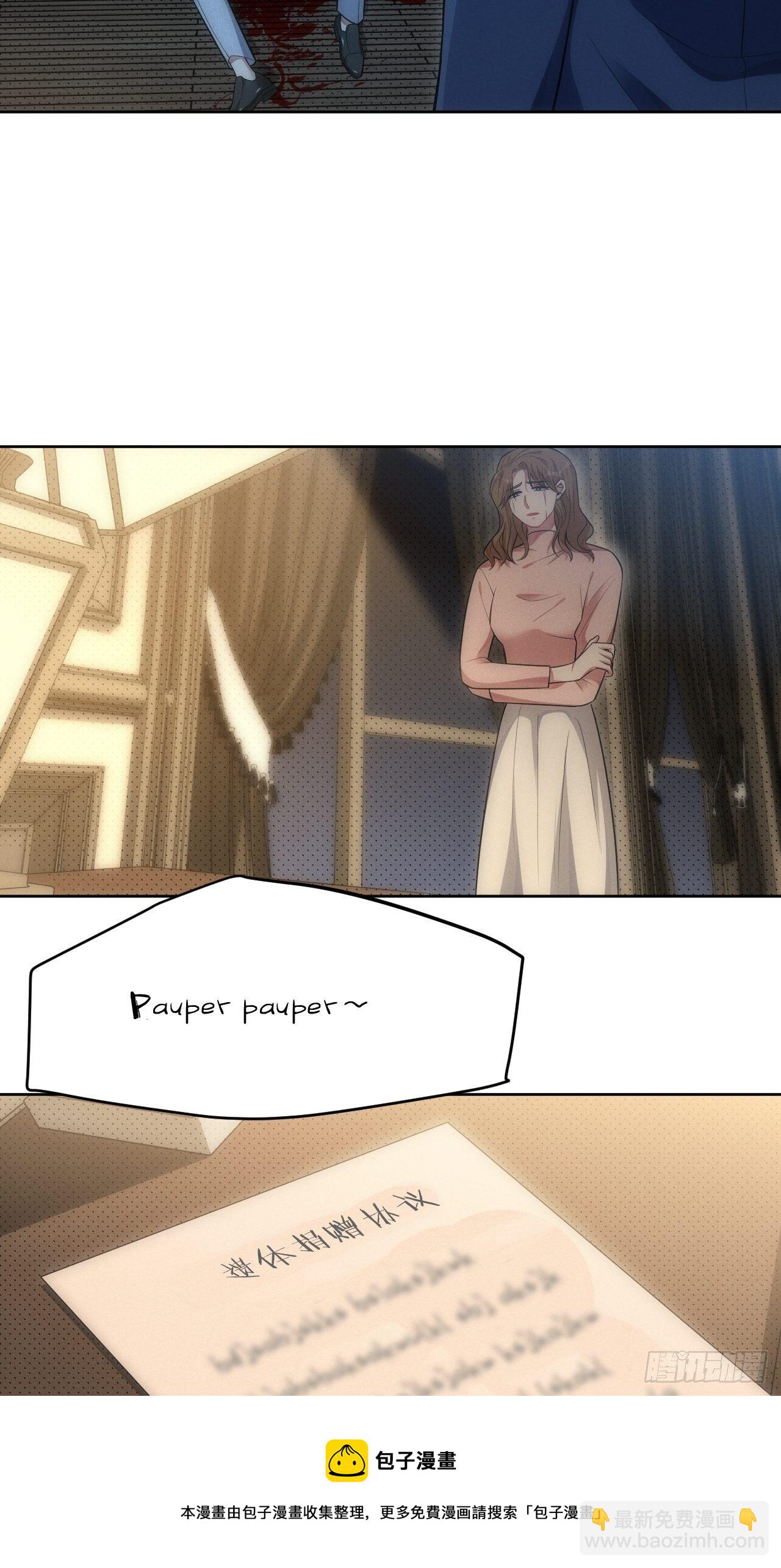 俘虜百分百 - 93.該放下了(1/2) - 5