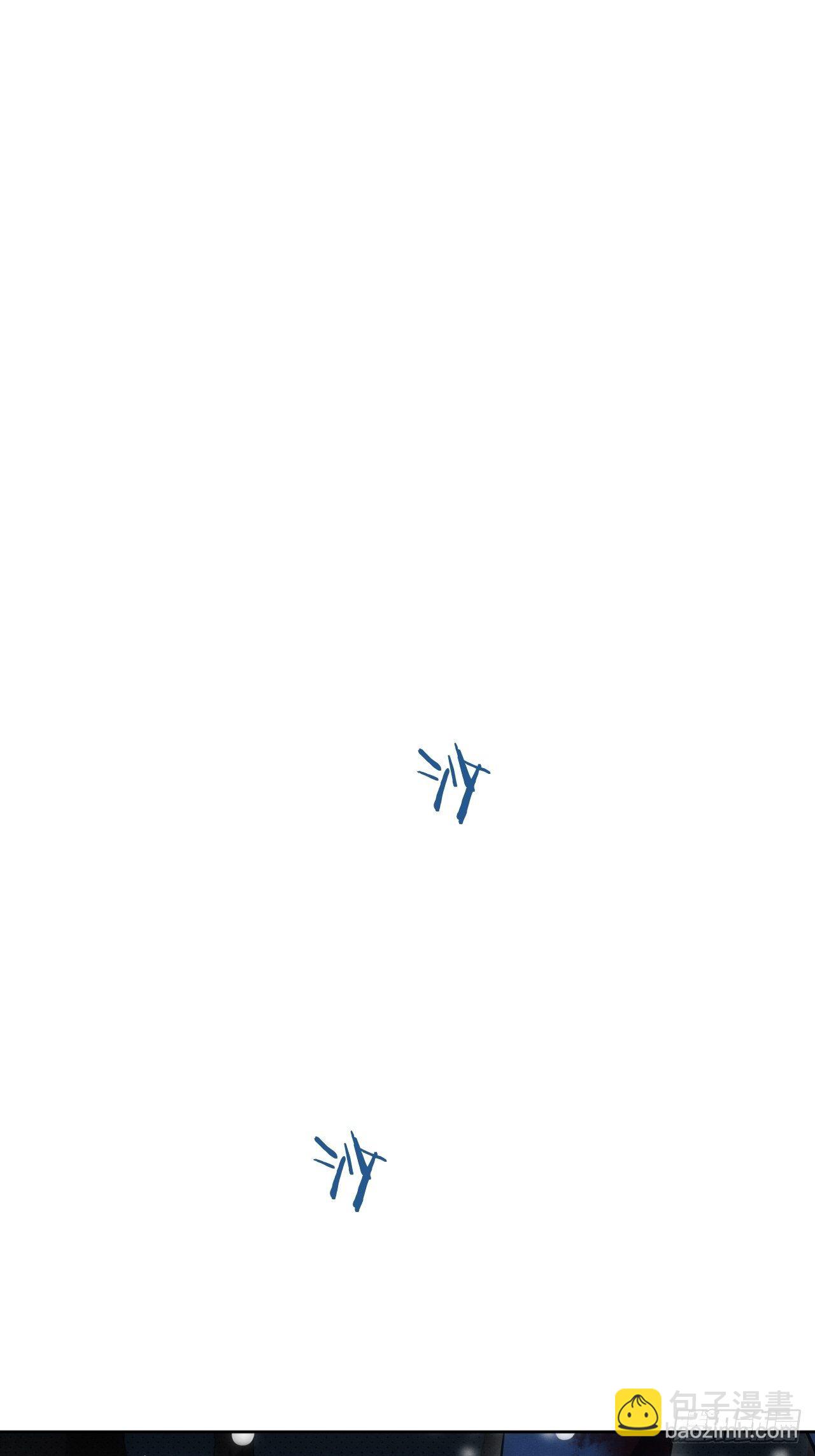 俘虜百分百 - 93.該放下了(1/2) - 2