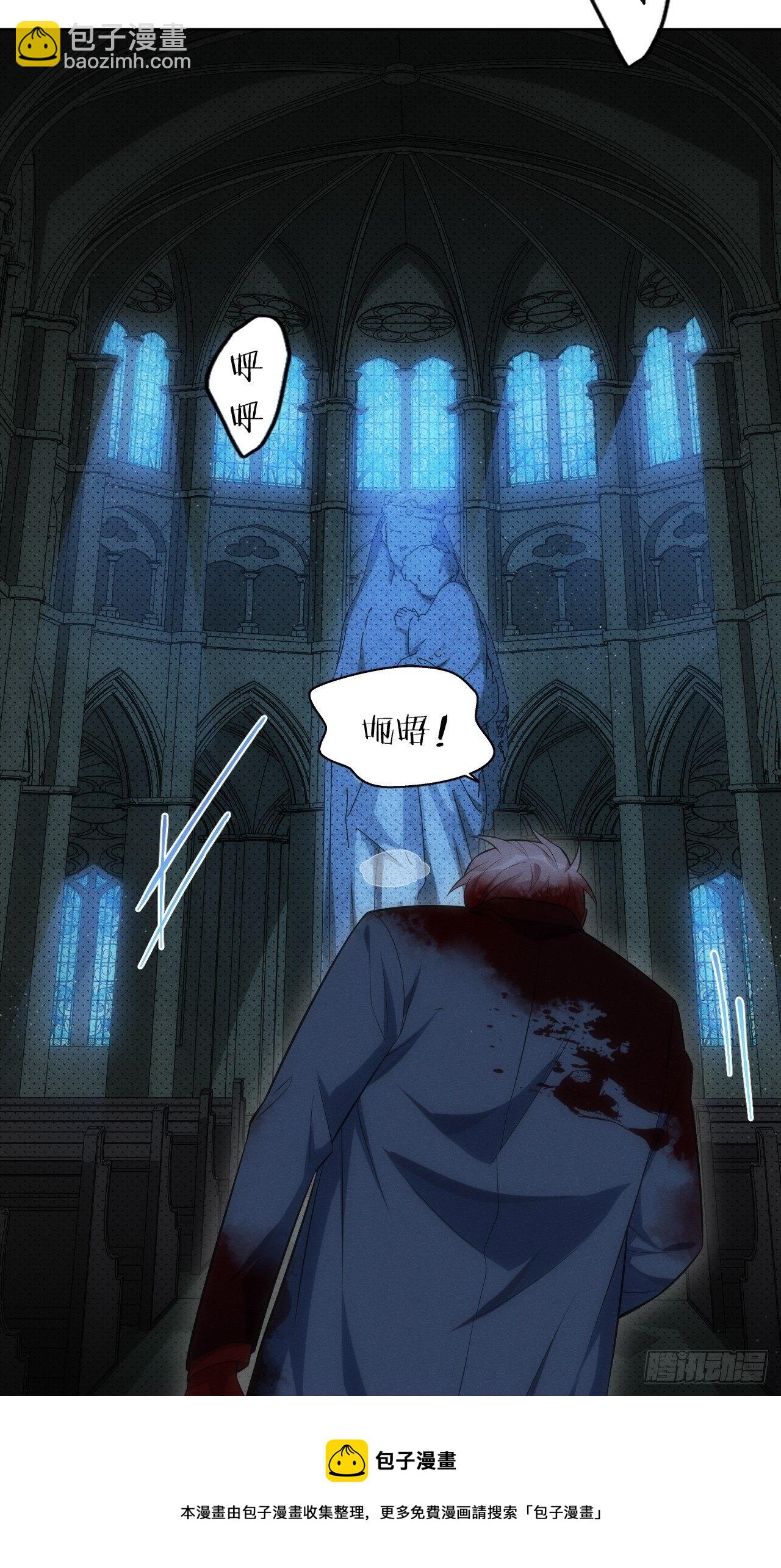 俘虜百分百 - 93.該放下了(1/2) - 5