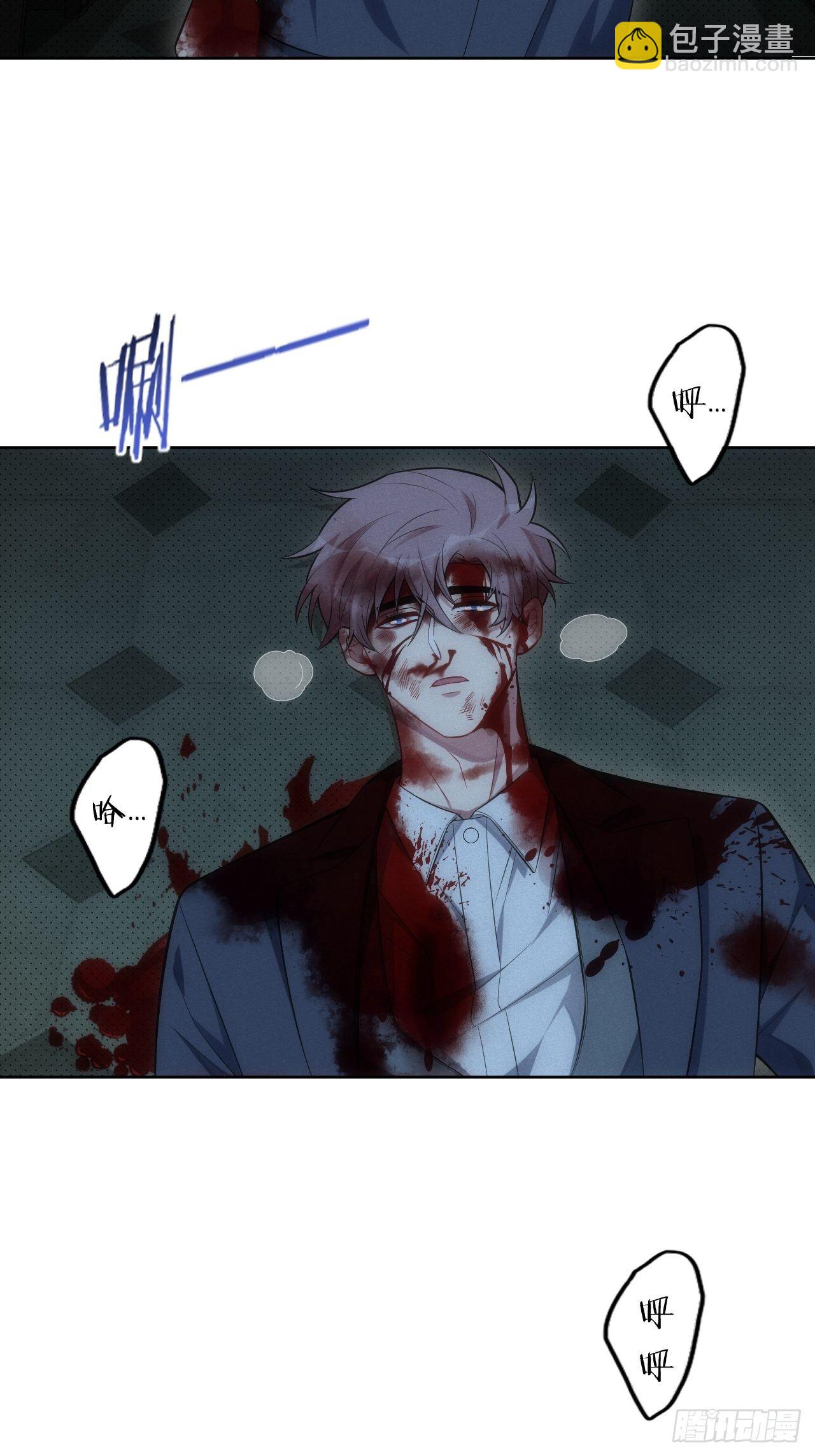 俘虜百分百 - 93.該放下了(1/2) - 6