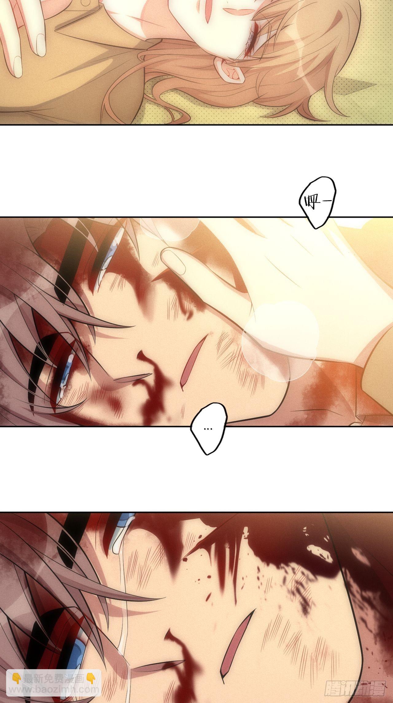 俘虜百分百 - 93.該放下了(1/2) - 4