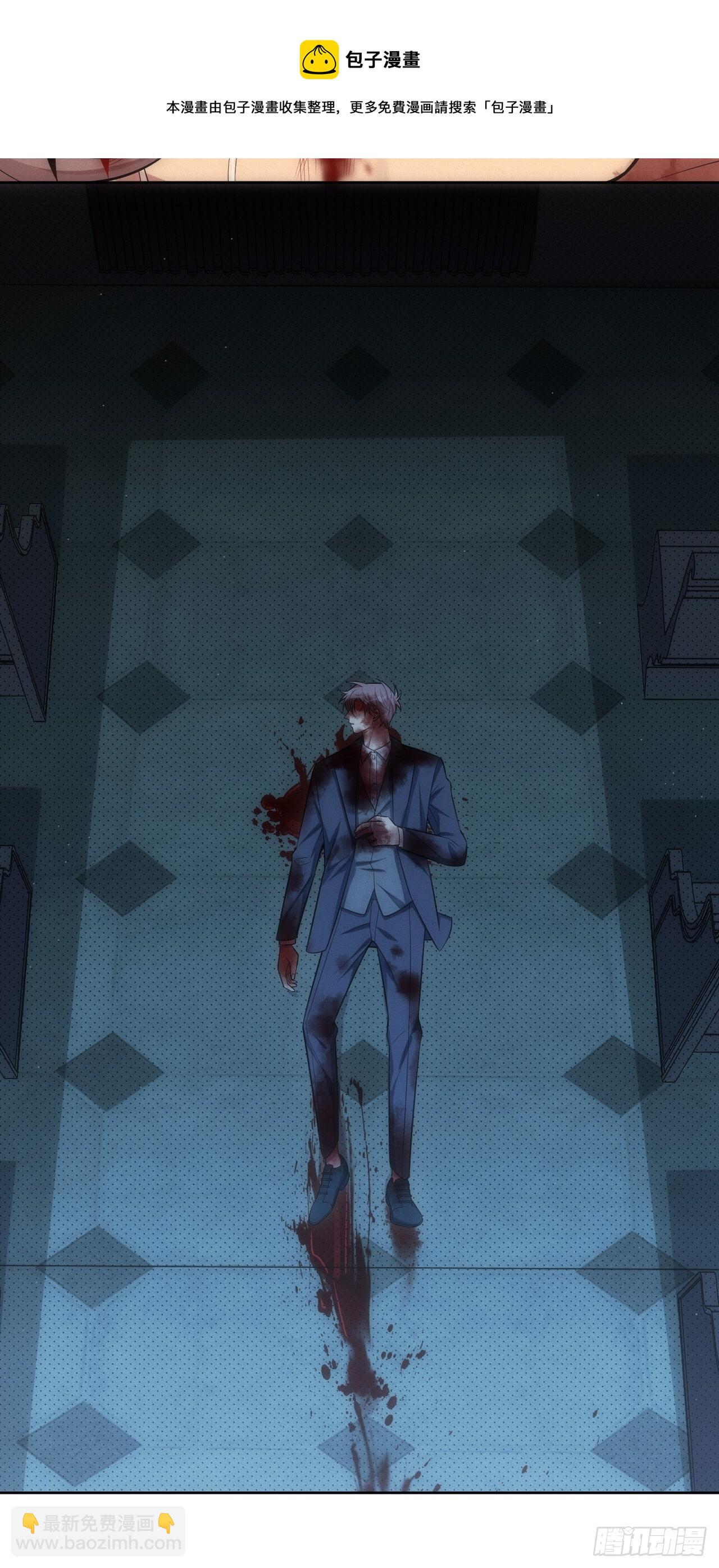 俘虜百分百 - 93.該放下了(1/2) - 5