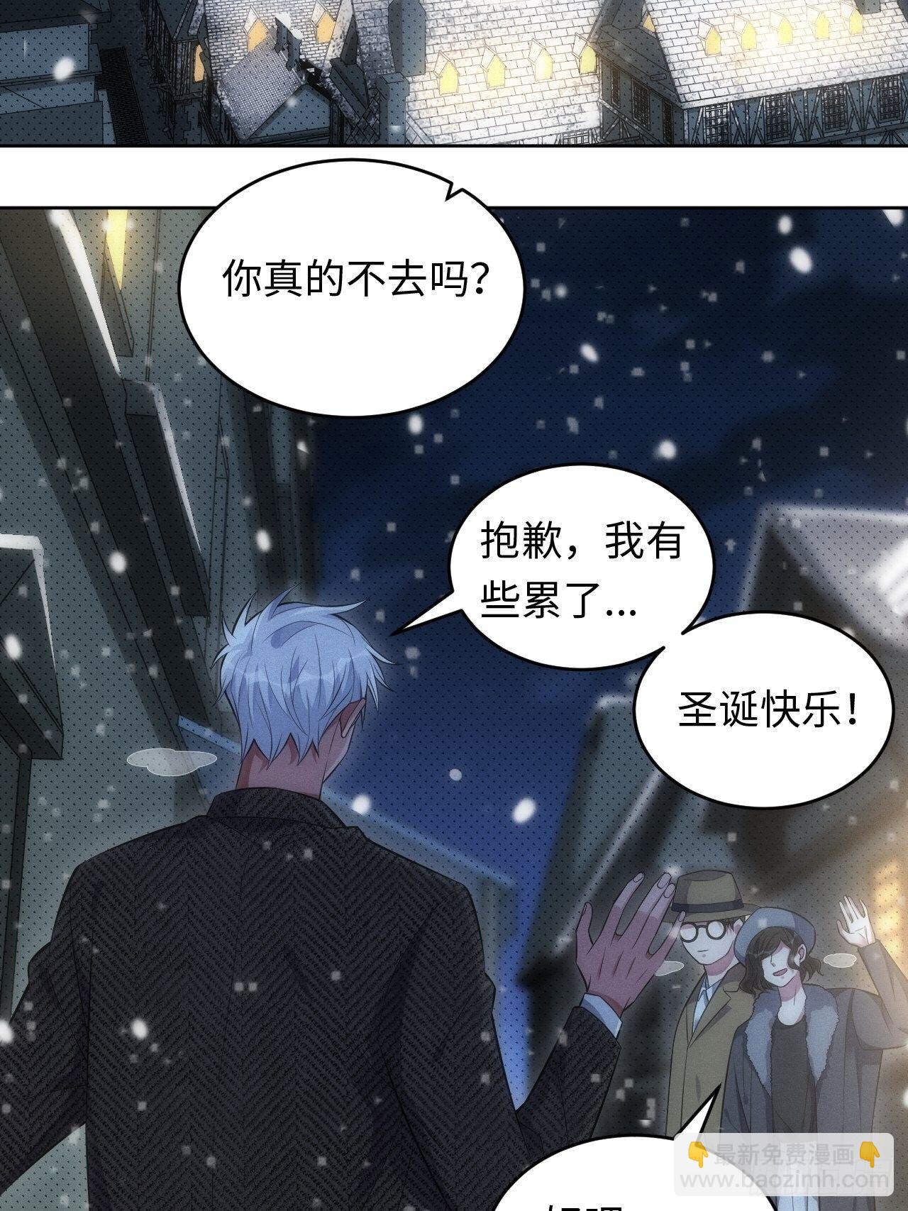 俘虜百分百 - 93.該放下了(1/2) - 7