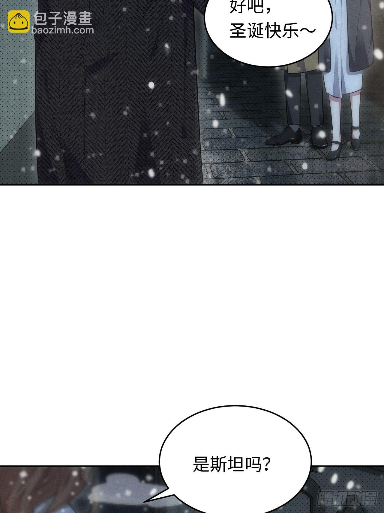 俘虜百分百 - 93.該放下了(1/2) - 8