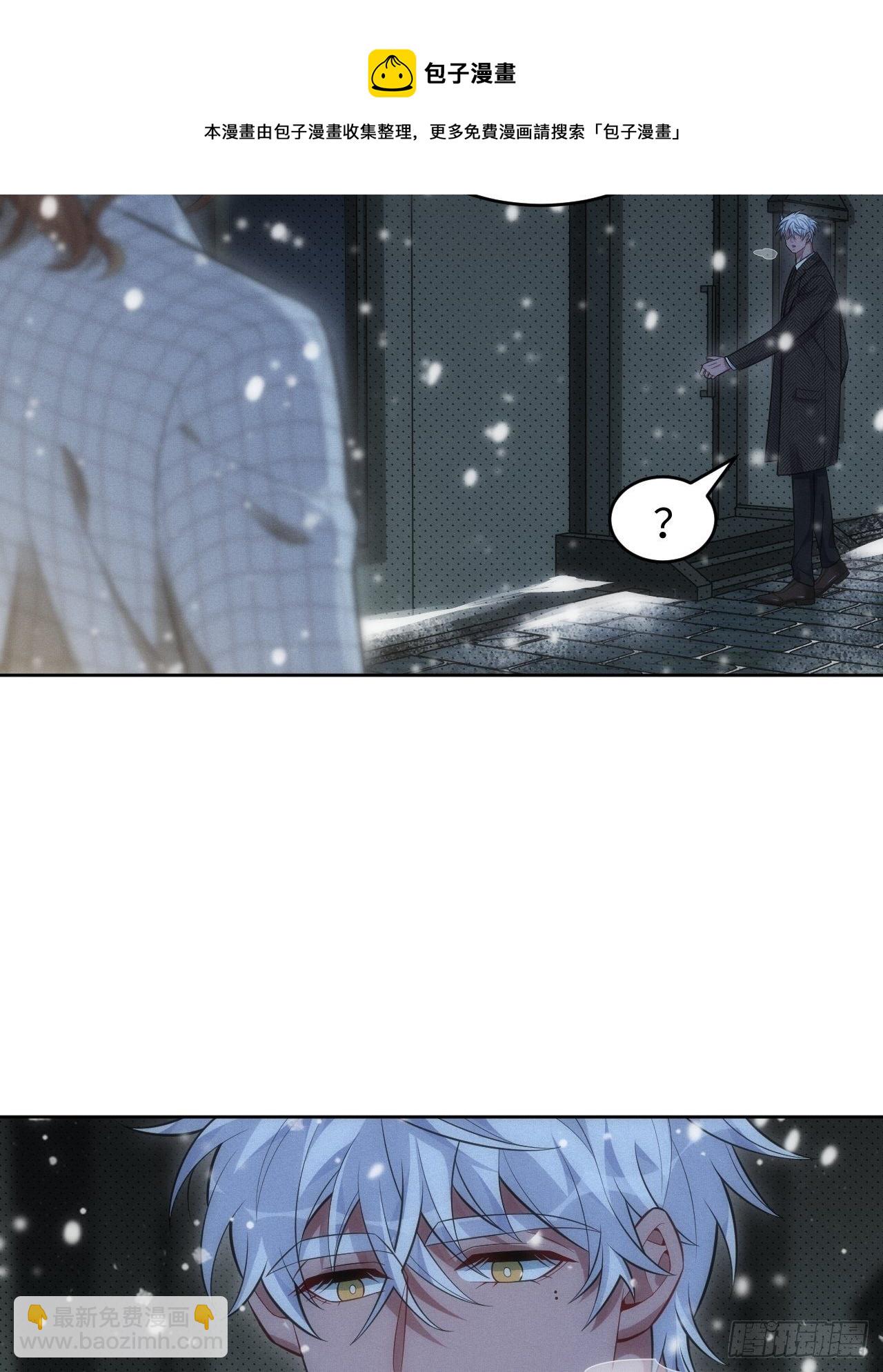 俘虜百分百 - 93.該放下了(1/2) - 1